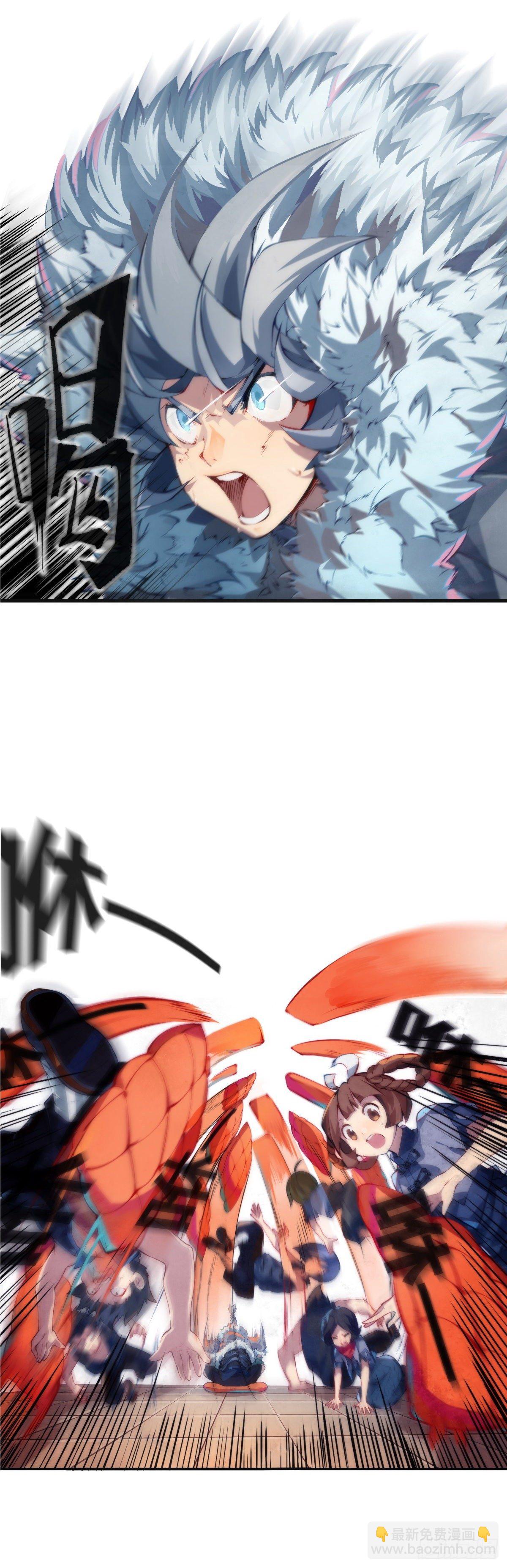 龍響天下 - 有風度的主角會把戲份讓給女生(1/2) - 2