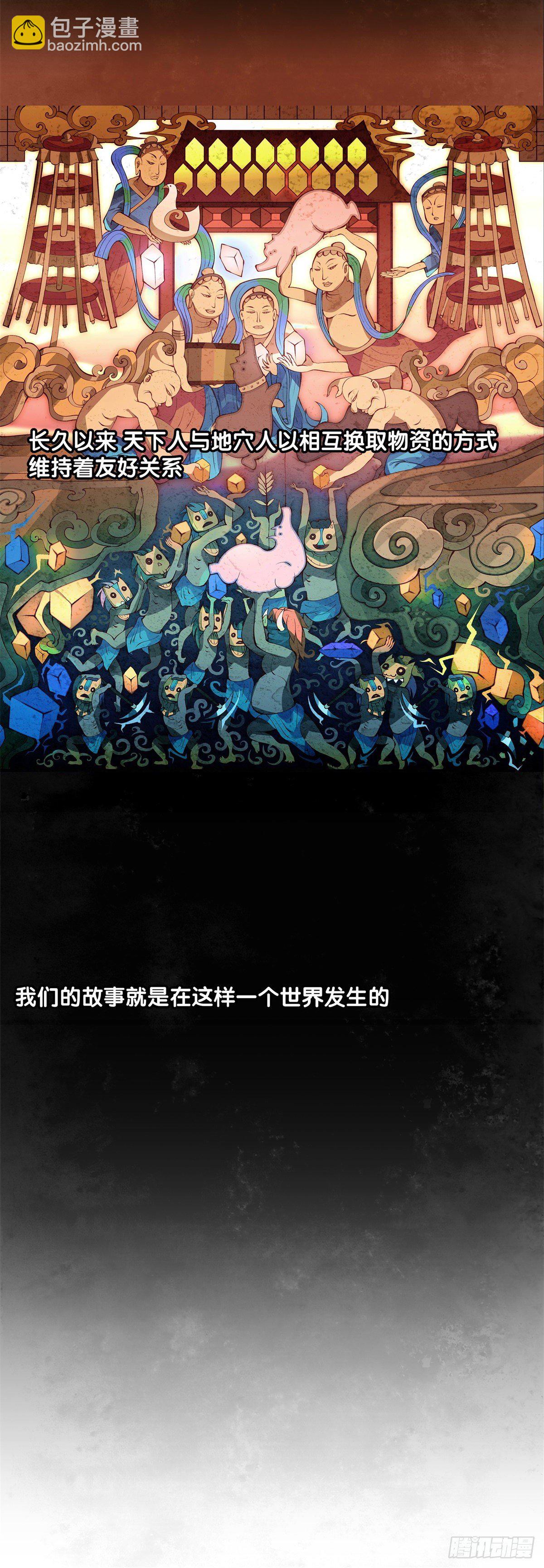 龍響天下 - 有風度的主角會把戲份讓給女生(1/2) - 3