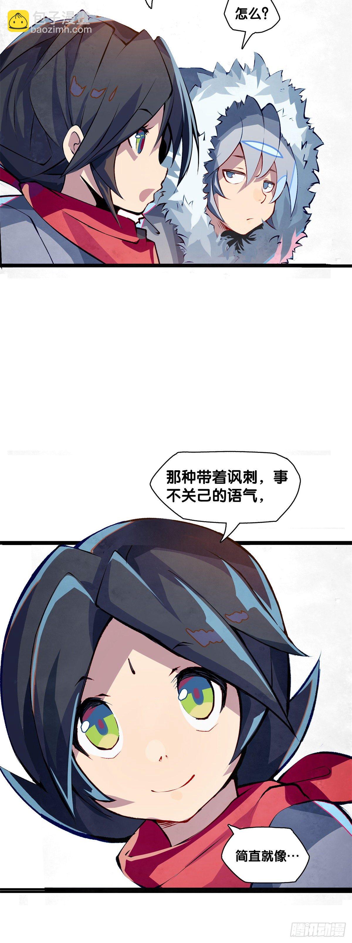 龍響天下 - 有風度的主角會把戲份讓給女生(1/2) - 6