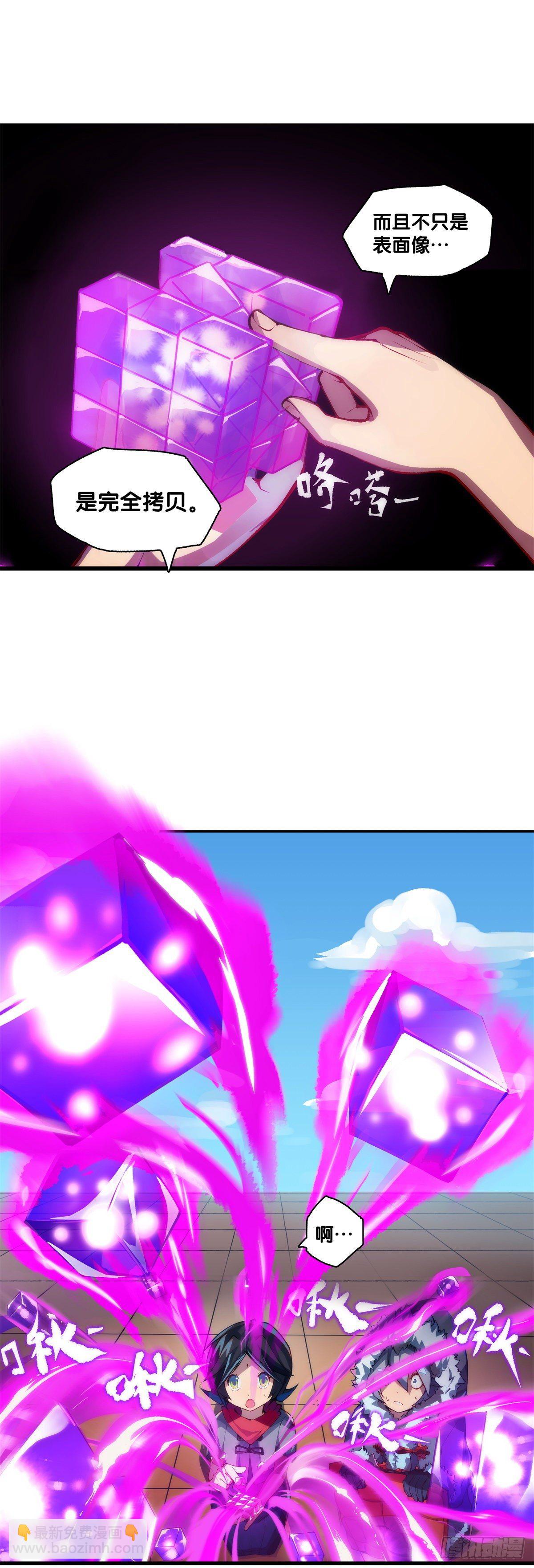 龍響天下 - 有風度的主角會把戲份讓給女生(1/2) - 3