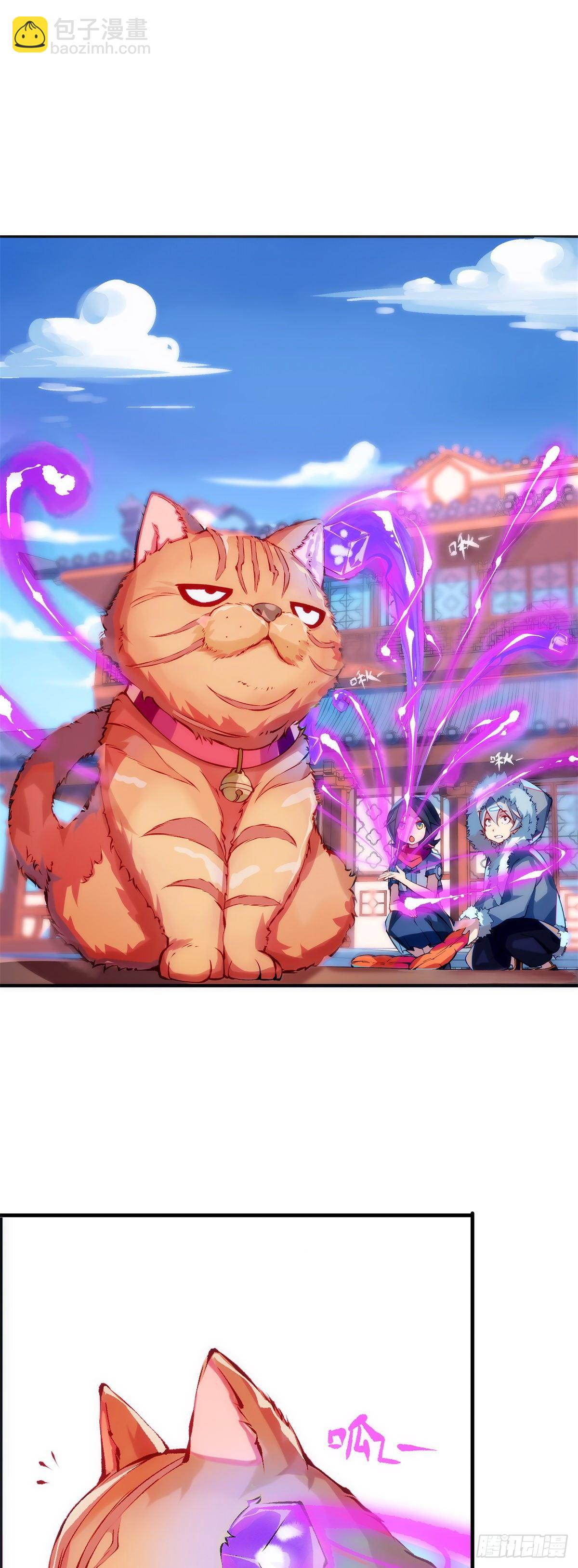 龍響天下 - 有風度的主角會把戲份讓給女生(1/2) - 4