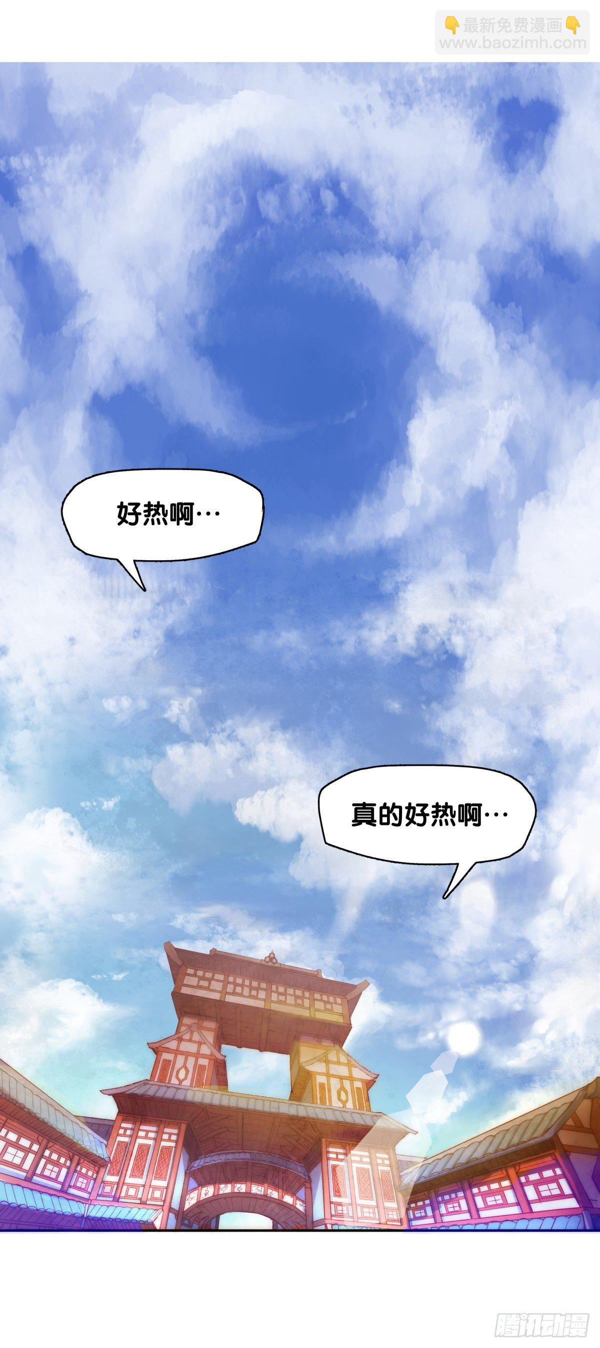 龍響天下 - 有風度的主角會把戲份讓給女生(1/2) - 4