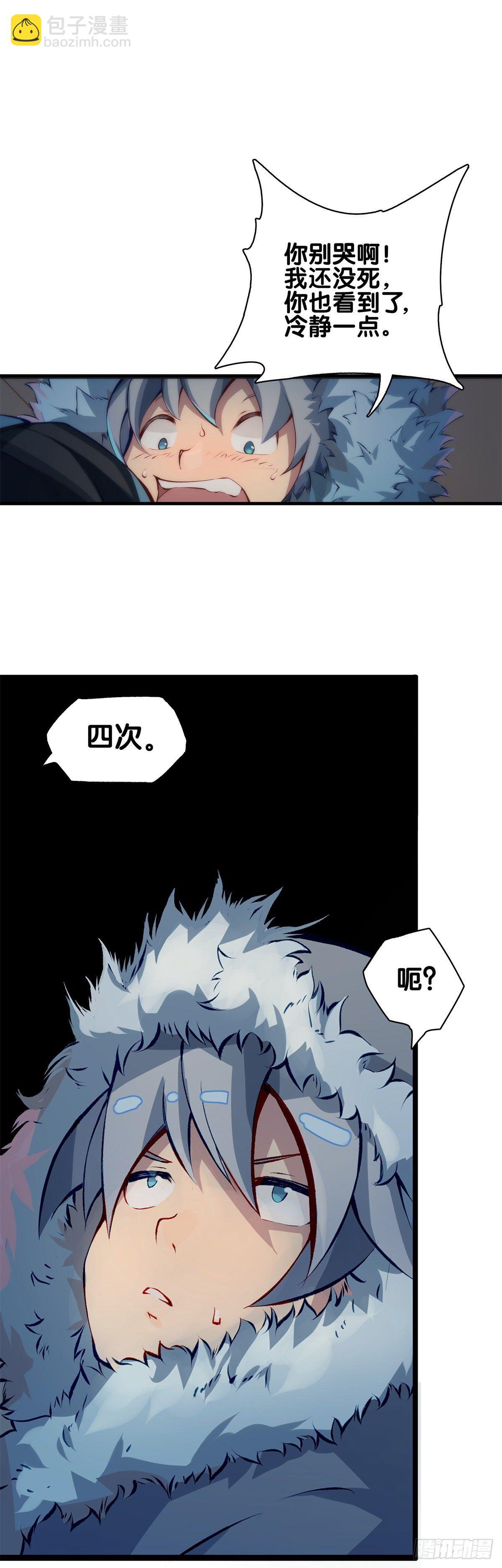 龍響天下 - 有風度的主角會把戲份讓給女生(1/2) - 5