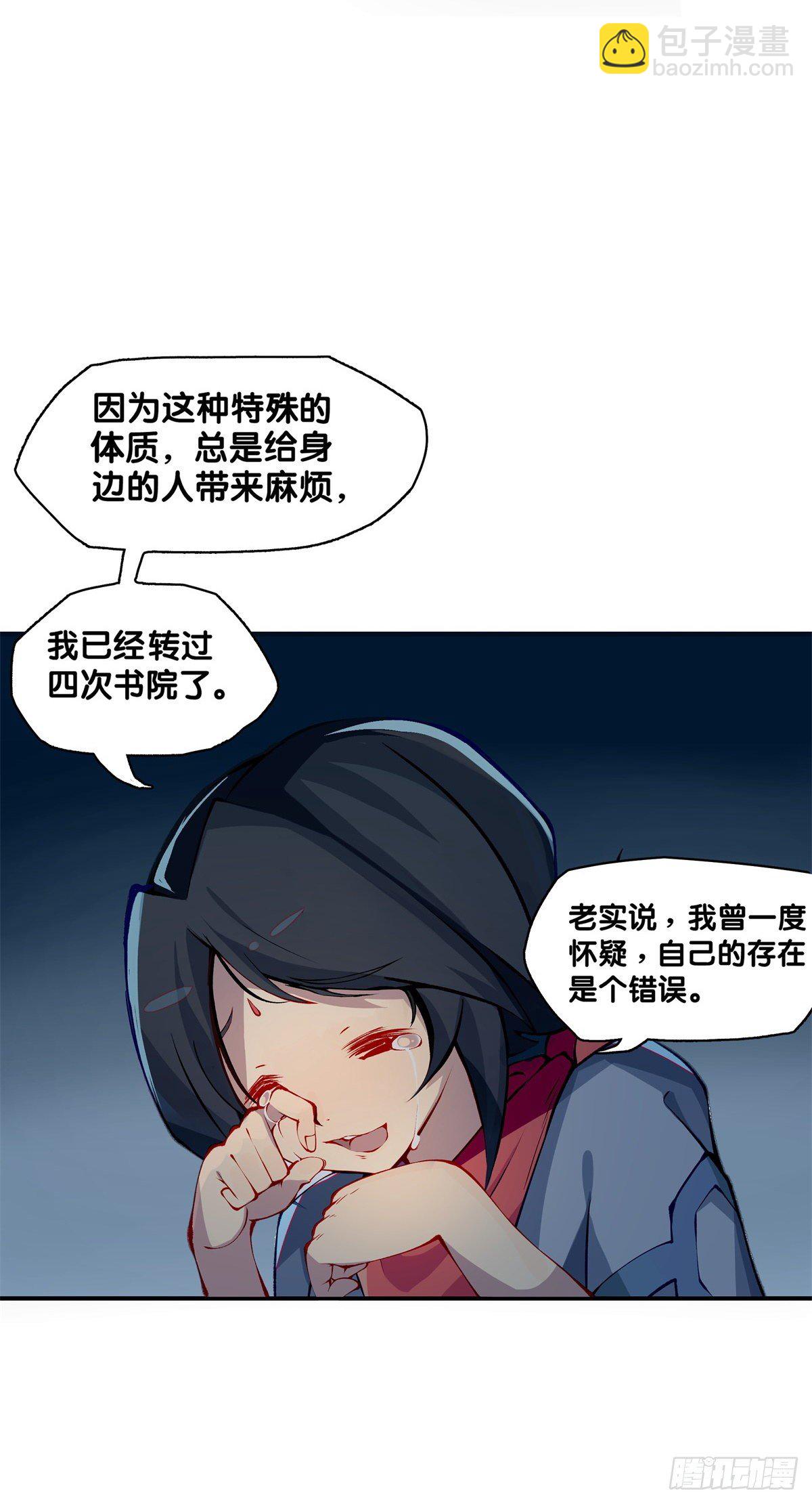 龍響天下 - 有風度的主角會把戲份讓給女生(1/2) - 6