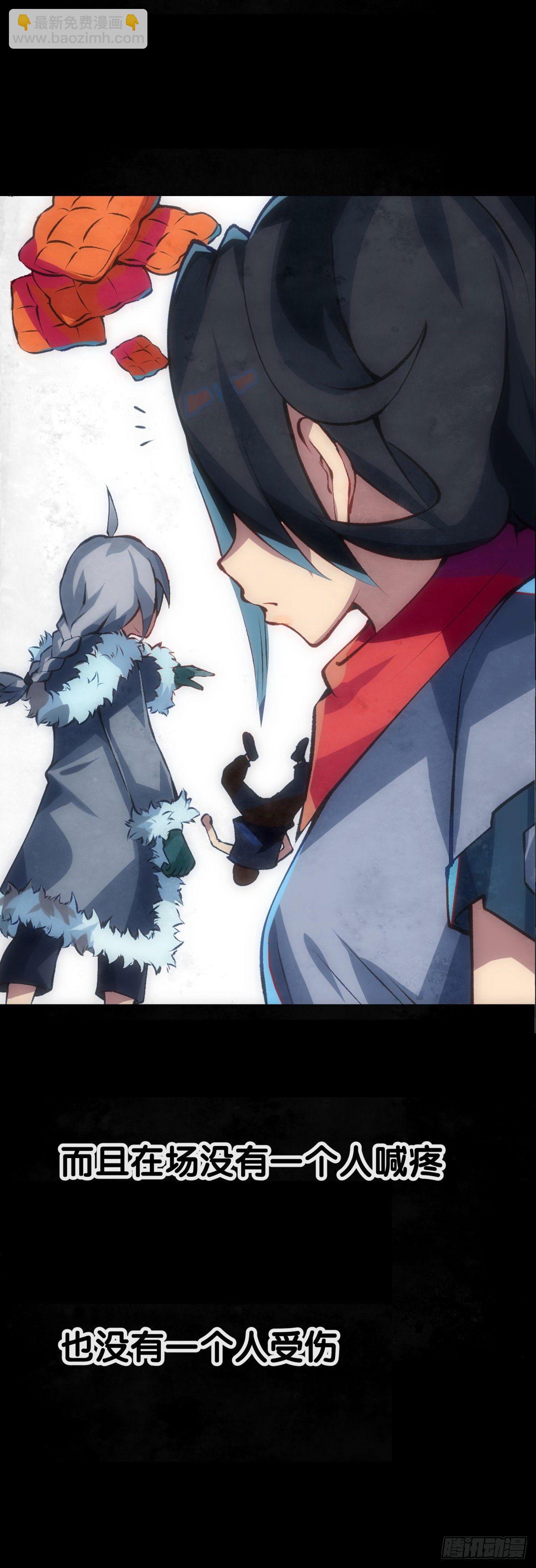 龍響天下 - 有風度的主角會把戲份讓給女生(2/2) - 3