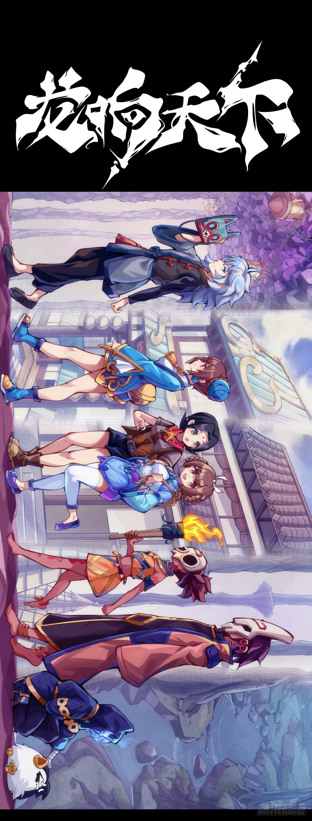 龍響天下 - 用特異功能把湯匙變彎都是騙人的 - 1