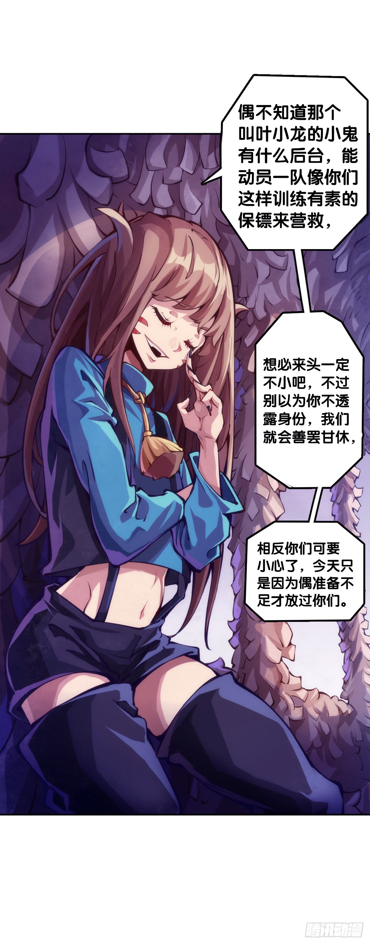 龍響天下 - 用特異功能把湯匙變彎都是騙人的 - 4