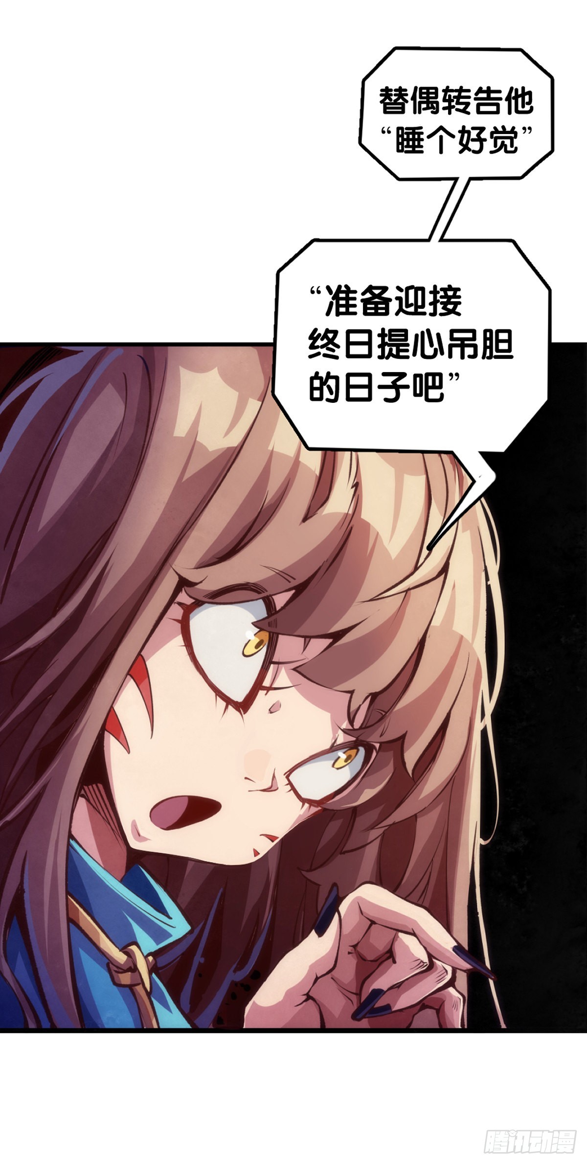 龍響天下 - 用特異功能把湯匙變彎都是騙人的 - 5