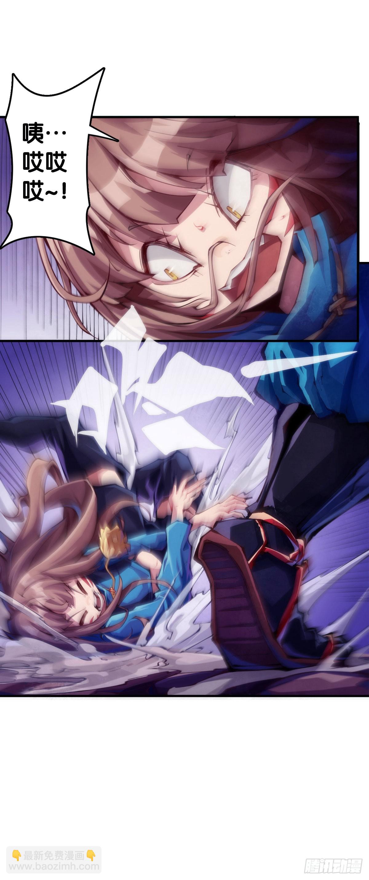 龍響天下 - 用特異功能把湯匙變彎都是騙人的 - 6