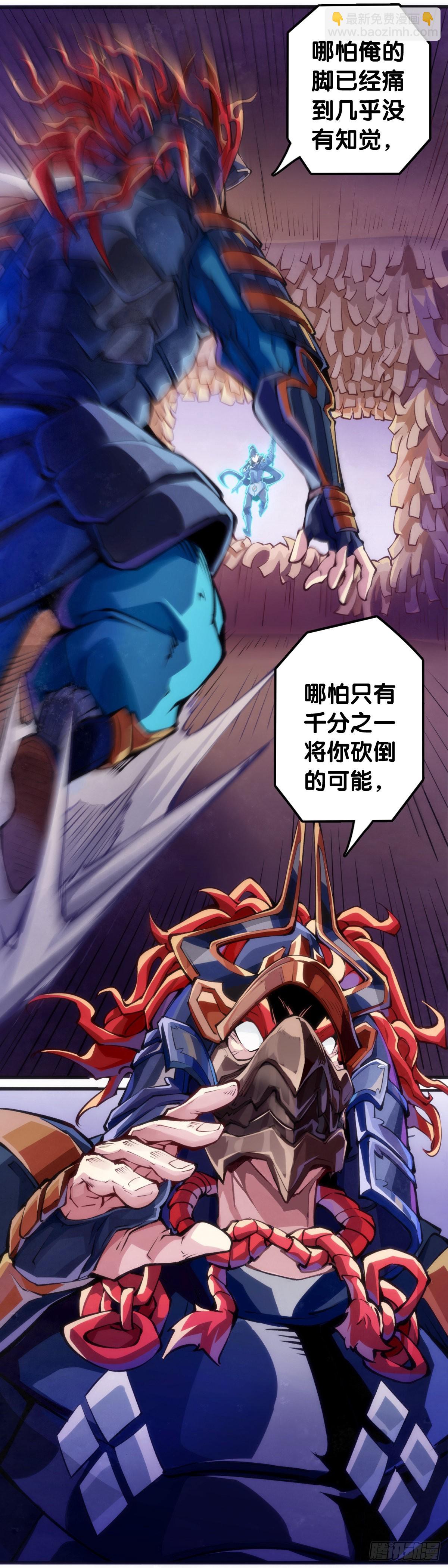 龍響天下 - 用特異功能把湯匙變彎都是騙人的 - 7