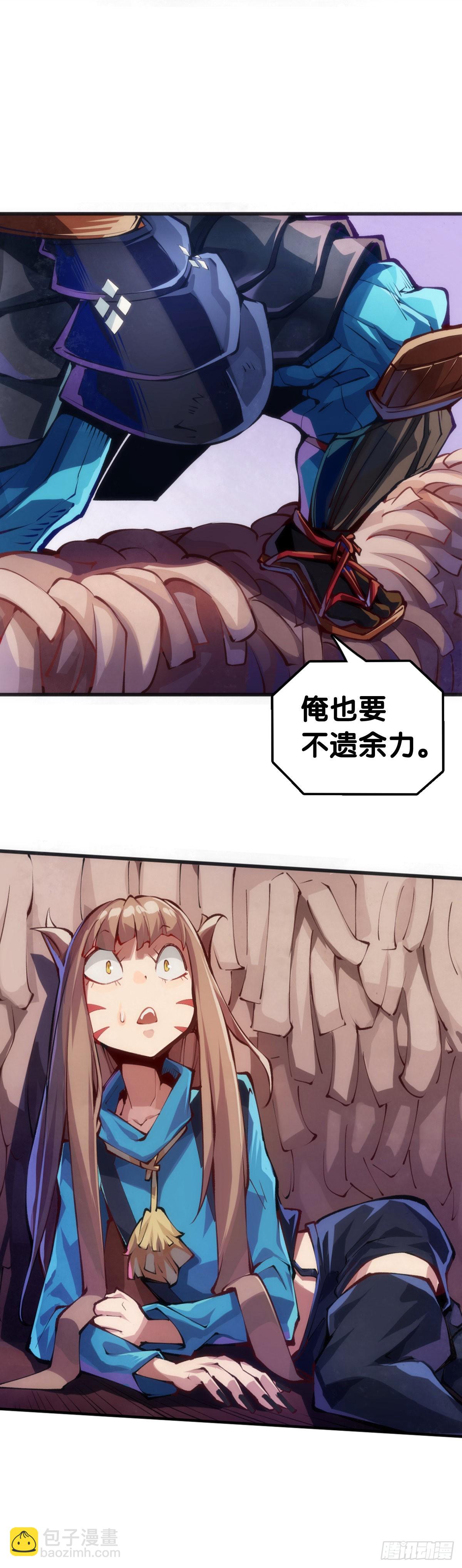 龍響天下 - 用特異功能把湯匙變彎都是騙人的 - 1