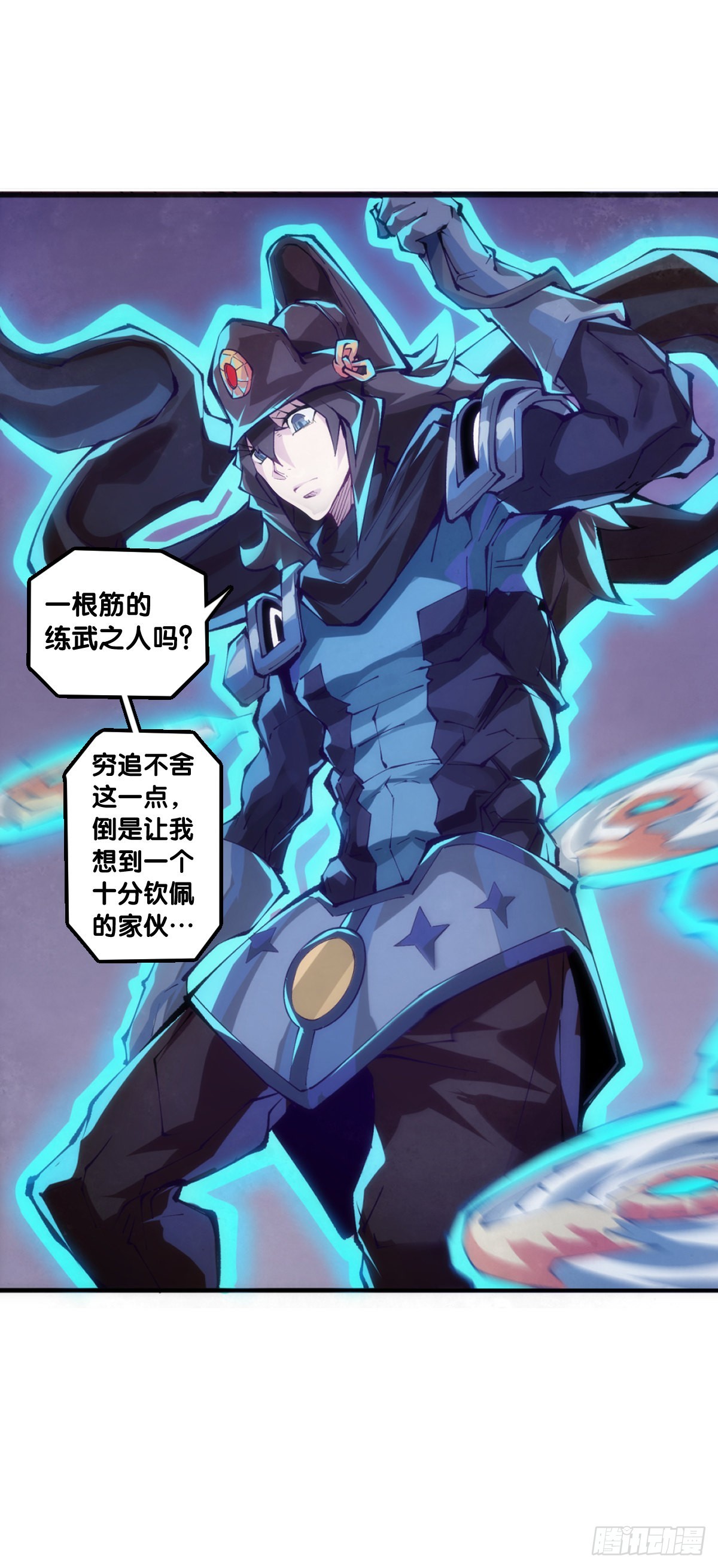 龍響天下 - 用特異功能把湯匙變彎都是騙人的 - 2