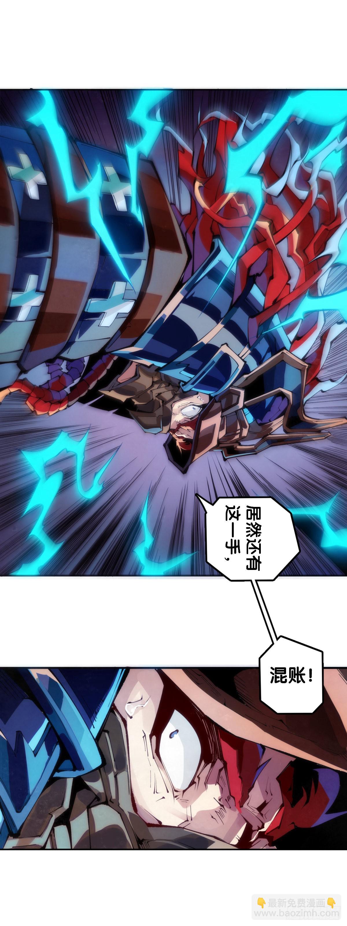 龍響天下 - 用特異功能把湯匙變彎都是騙人的 - 7