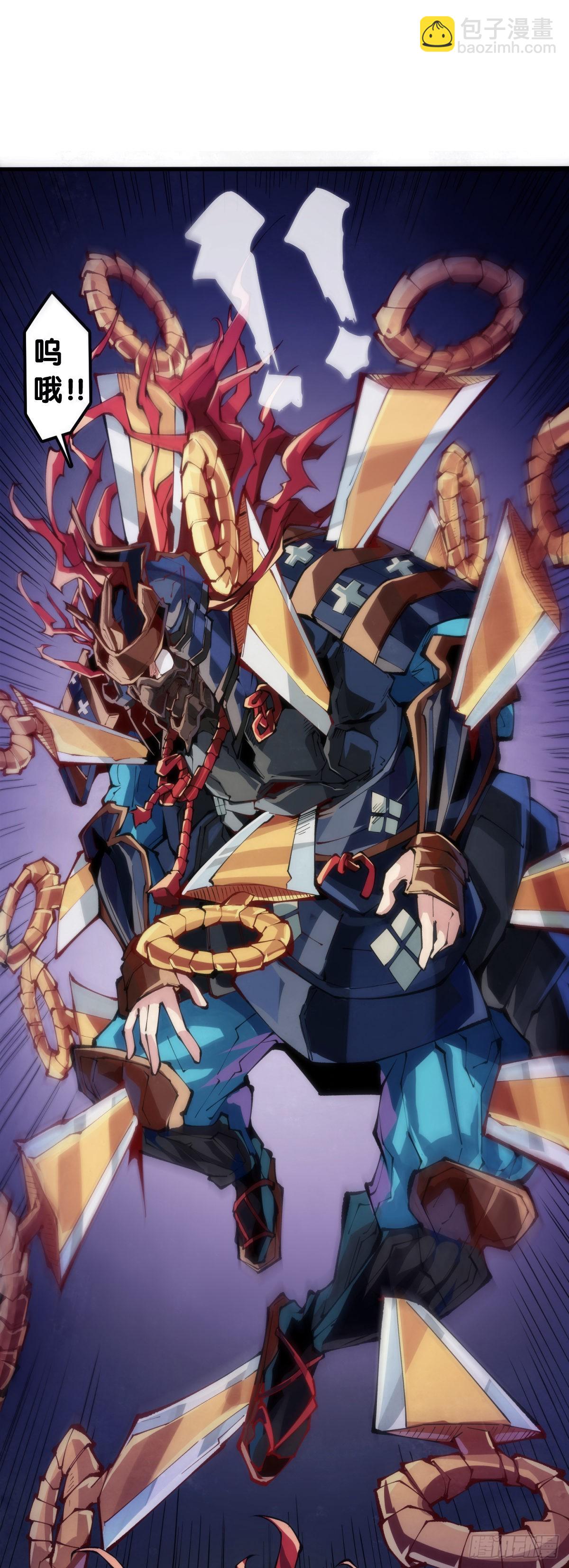 龍響天下 - 用特異功能把湯匙變彎都是騙人的 - 1