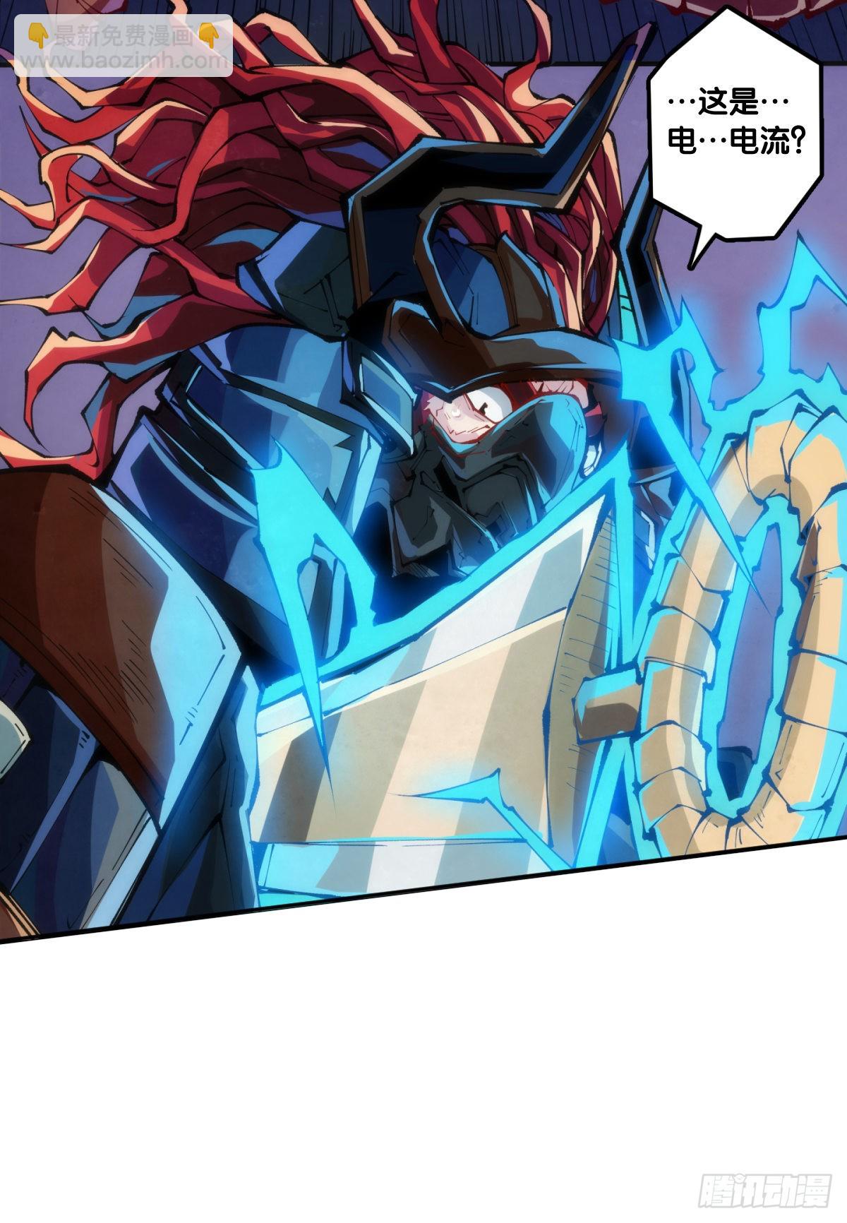 龍響天下 - 用特異功能把湯匙變彎都是騙人的 - 2