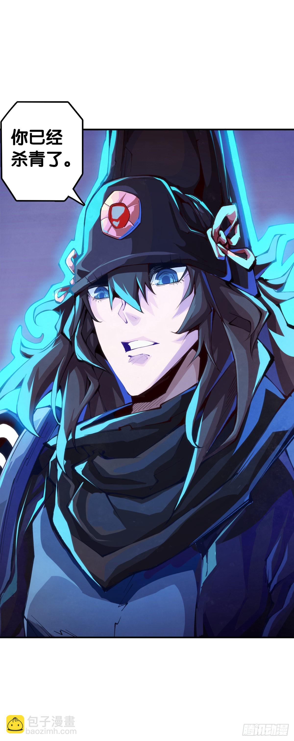 龍響天下 - 用特異功能把湯匙變彎都是騙人的 - 3