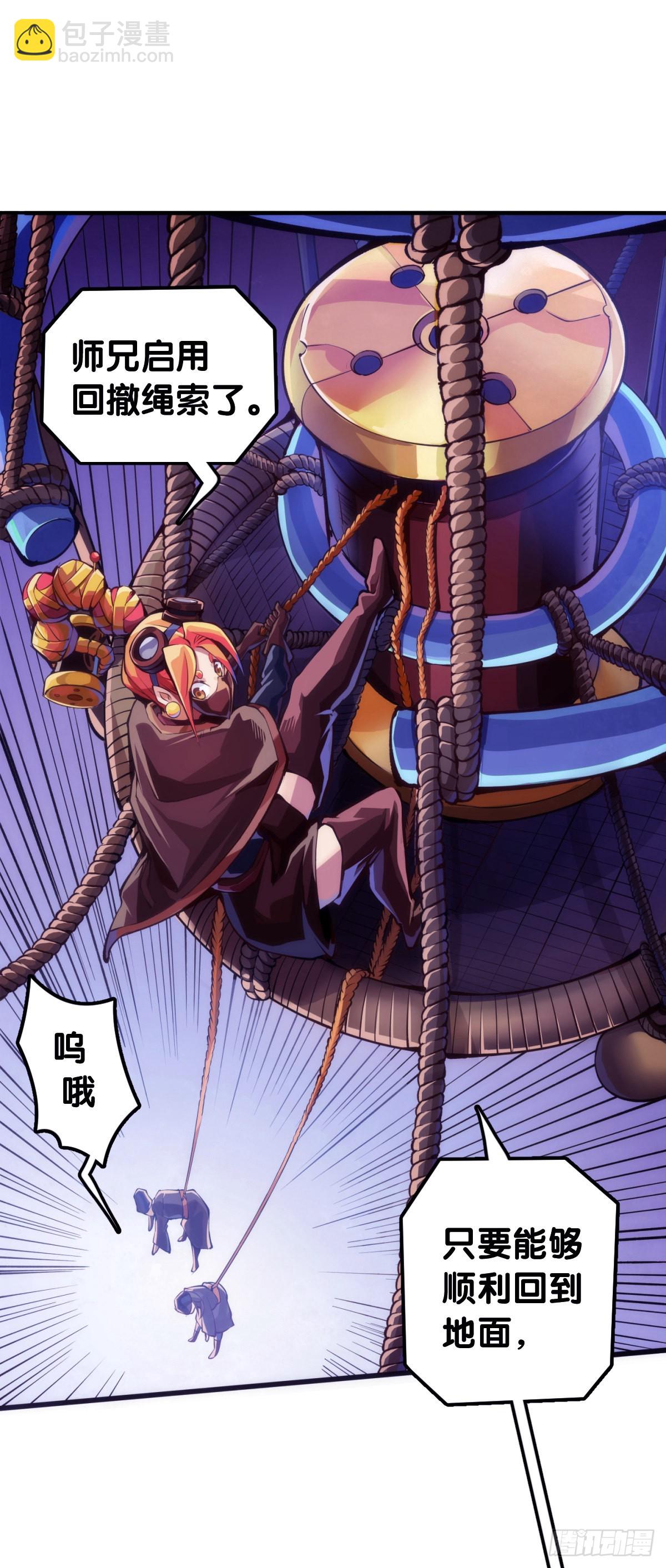 龍響天下 - 用特異功能把湯匙變彎都是騙人的 - 1