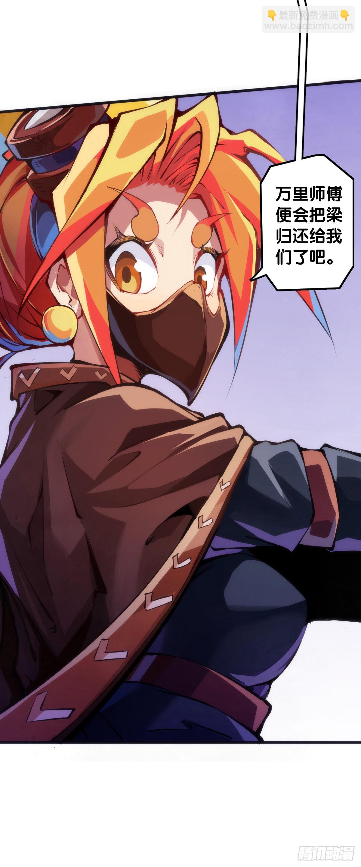 龍響天下 - 用特異功能把湯匙變彎都是騙人的 - 2