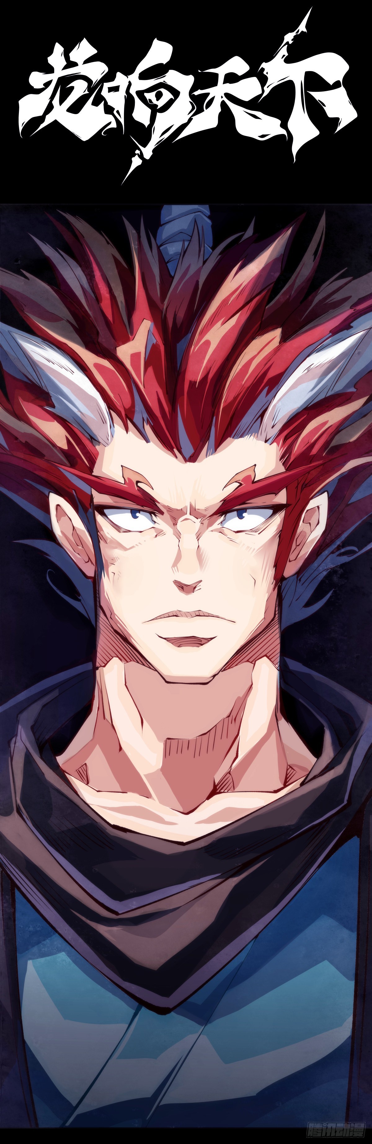 龍響天下 - 走山路時要注意落石滑坡 - 5