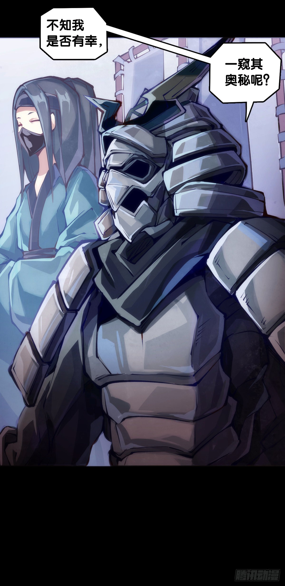 龍響天下 - 走山路時要注意落石滑坡 - 2