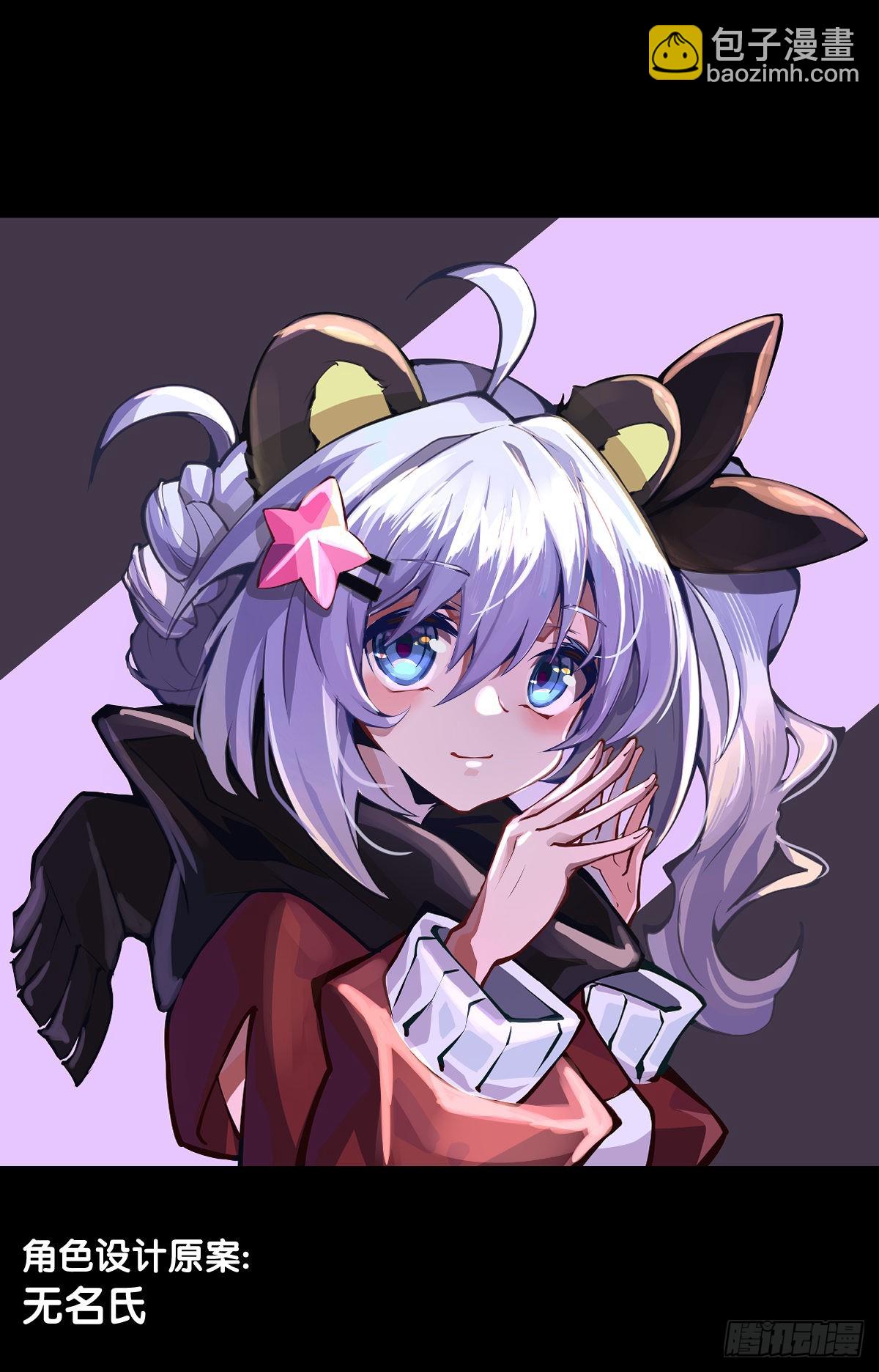 龍響天下 - 走山路時要注意落石滑坡 - 3