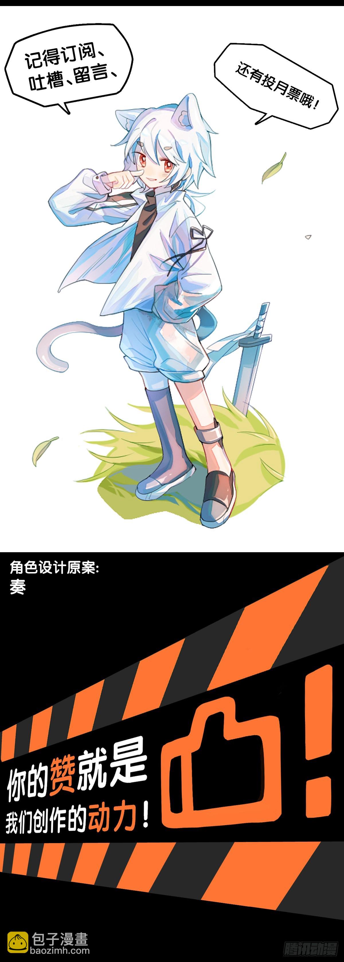 龍響天下 - 走山路時要注意落石滑坡 - 4