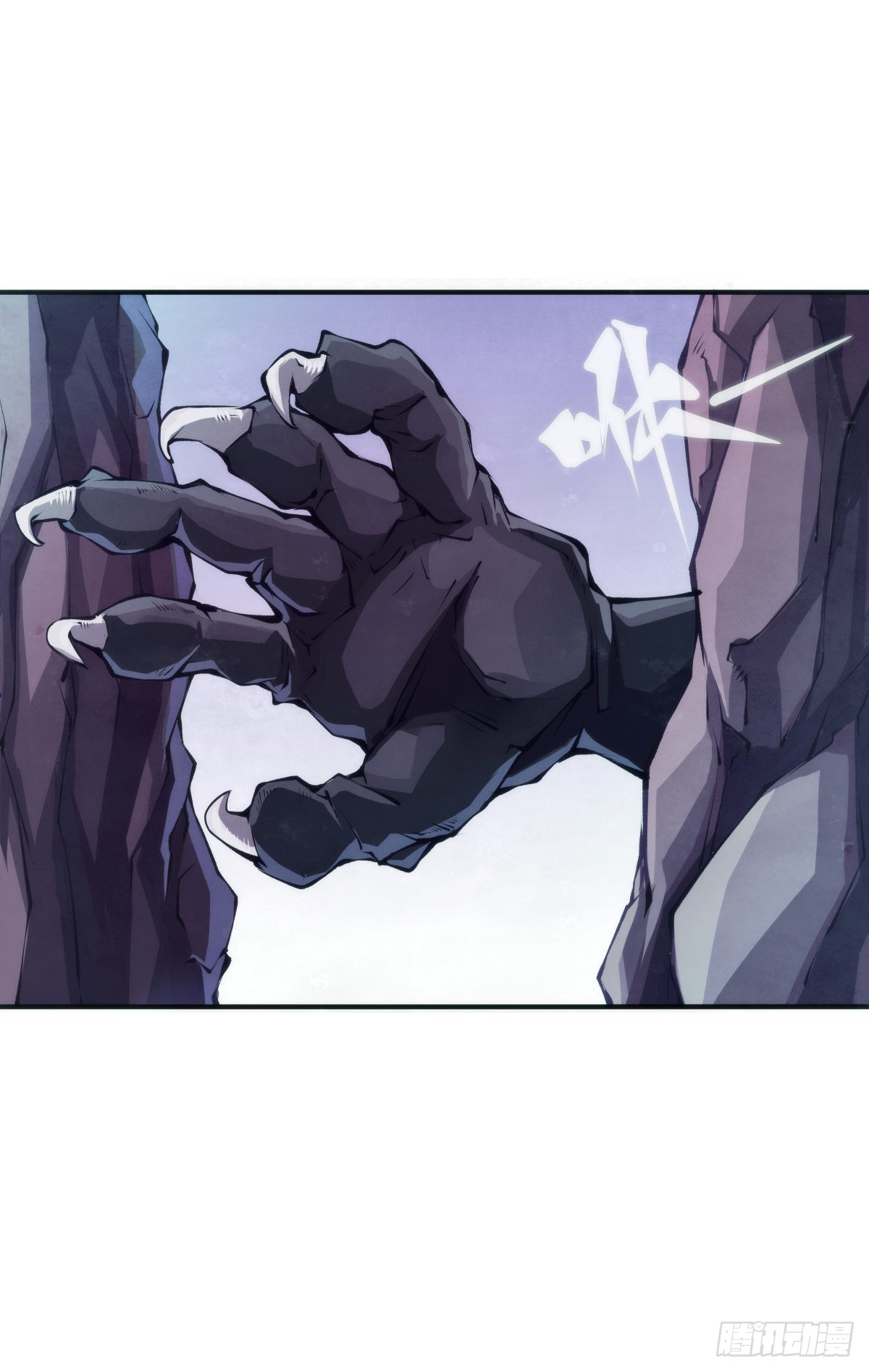 龍響天下 - 捧哏的最關鍵就是學會把握時機 - 1