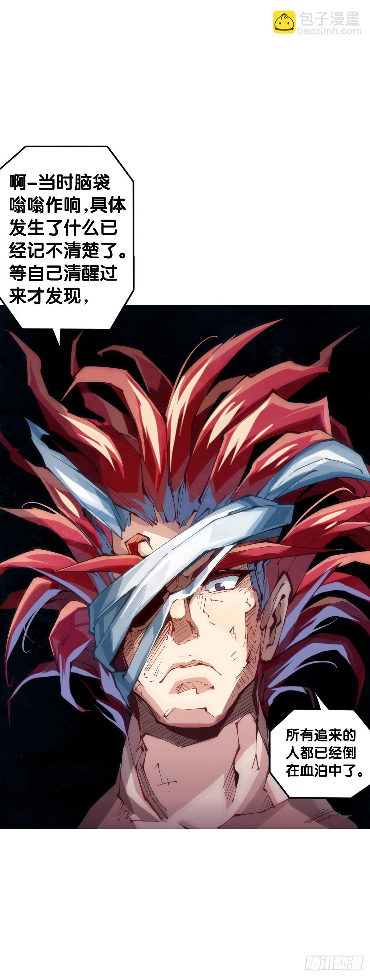 龍響天下 - 捧哏的最關鍵就是學會把握時機 - 3