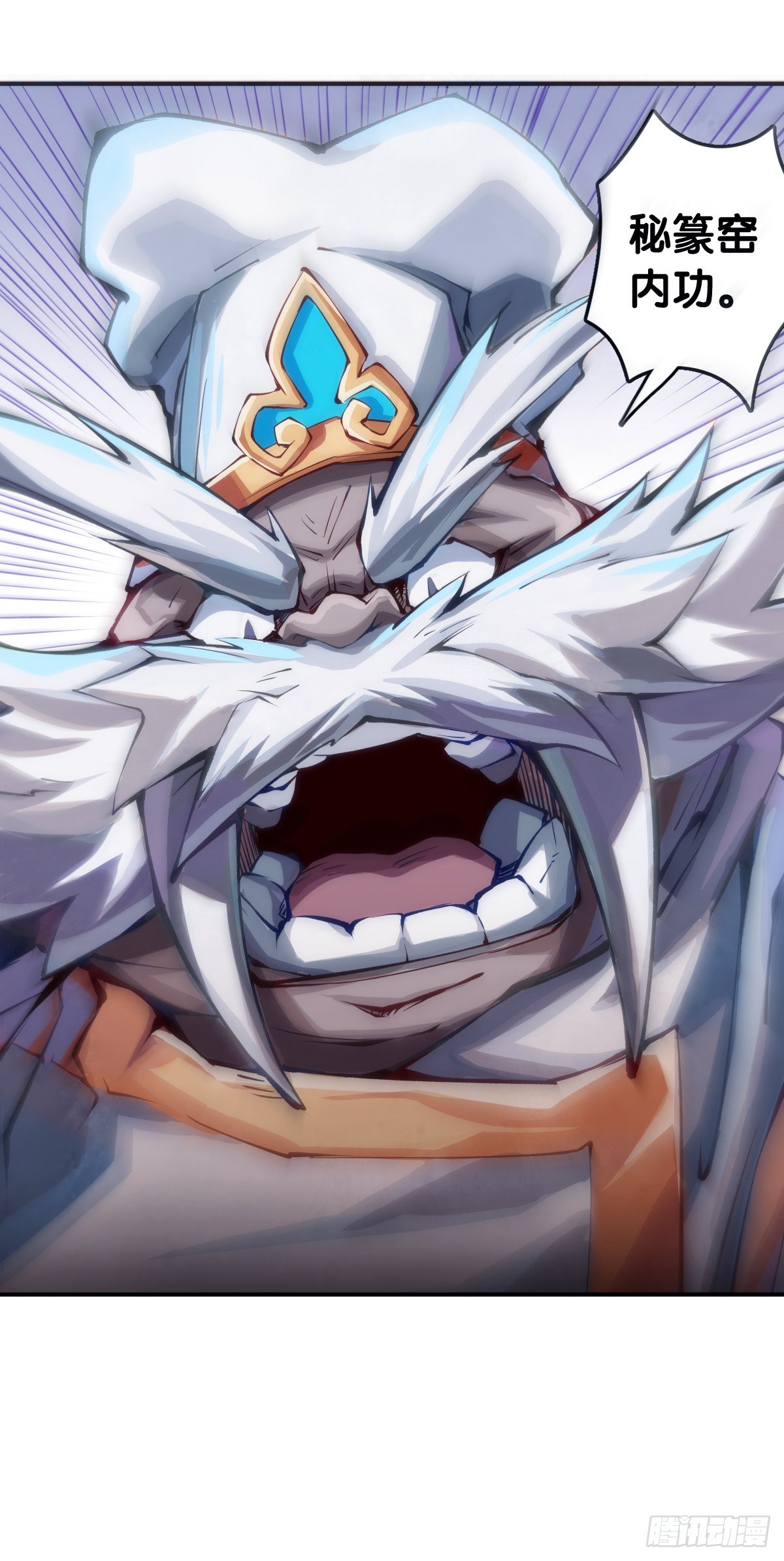 龍響天下 - 捧哏的最關鍵就是學會把握時機 - 6