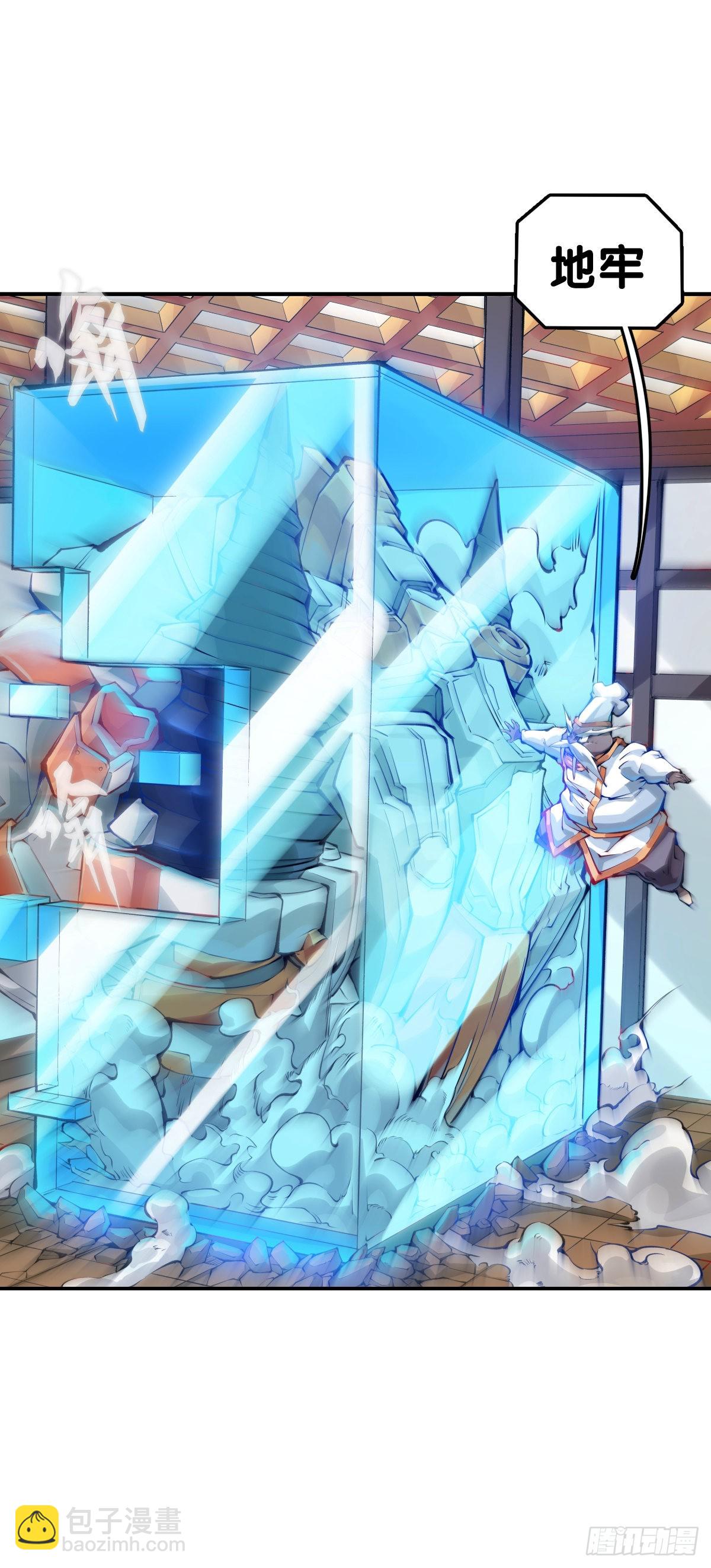 龍響天下 - 捧哏的最關鍵就是學會把握時機 - 1