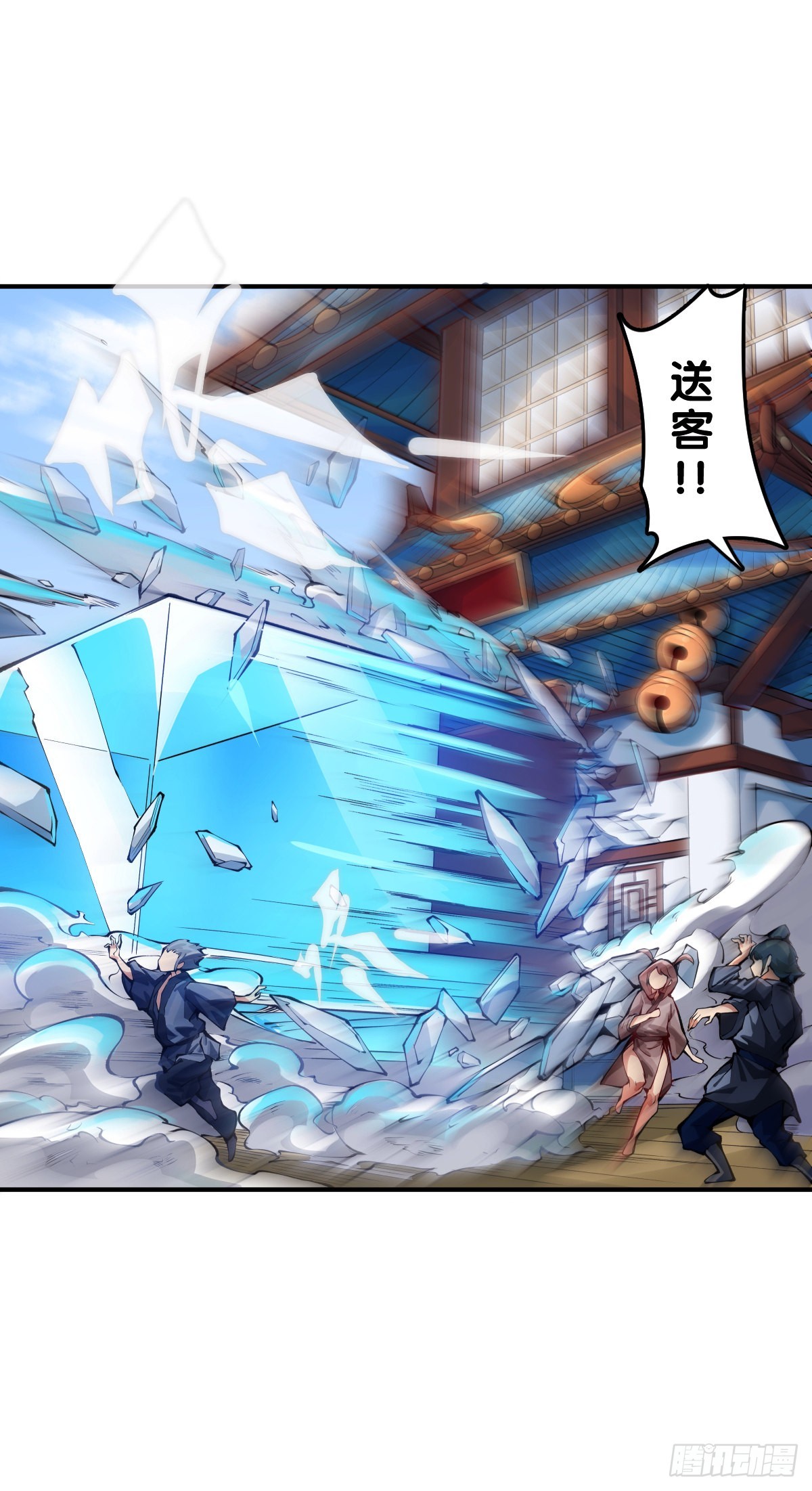 龍響天下 - 捧哏的最關鍵就是學會把握時機 - 4