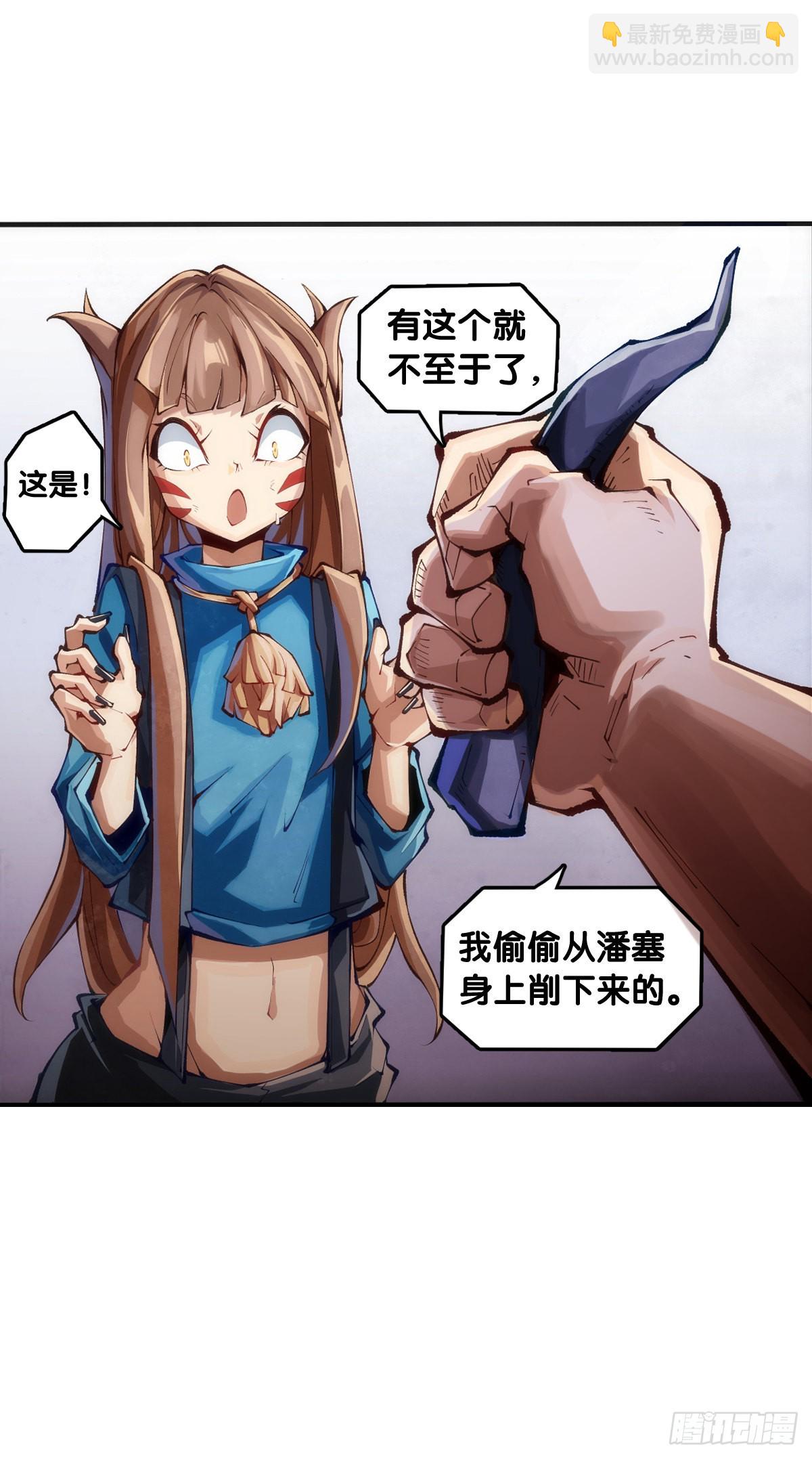 龍響天下 - 捧哏的最關鍵就是學會把握時機 - 1