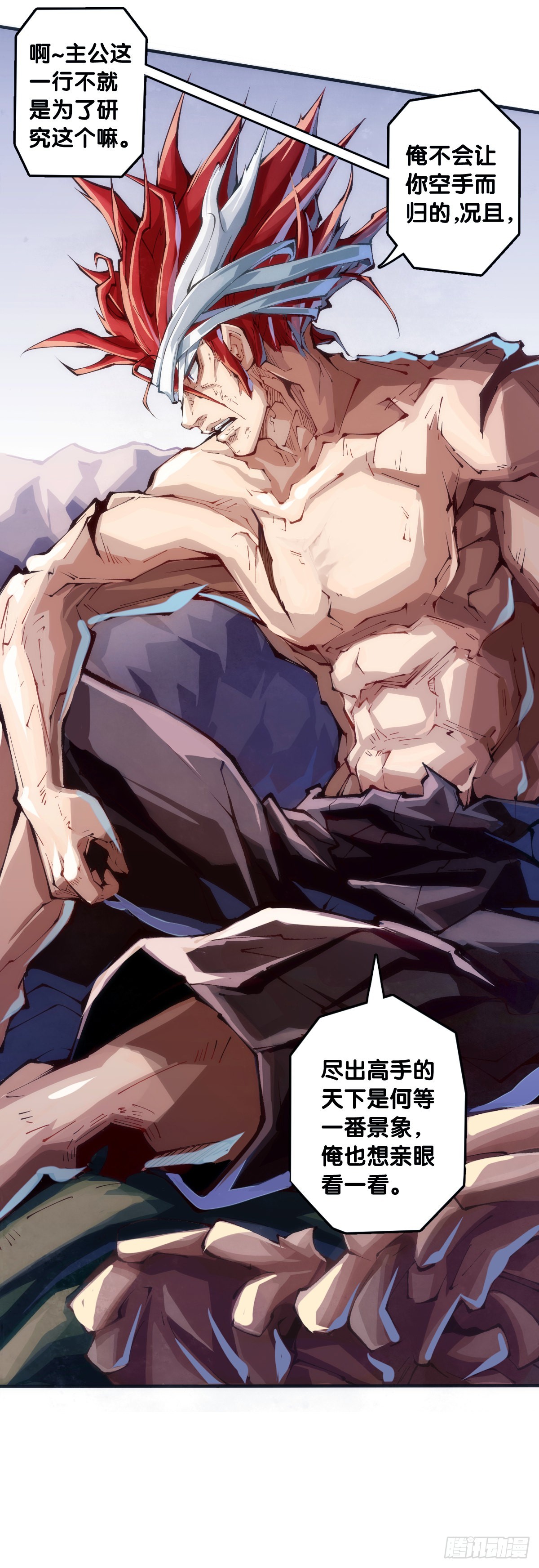 龍響天下 - 捧哏的最關鍵就是學會把握時機 - 3