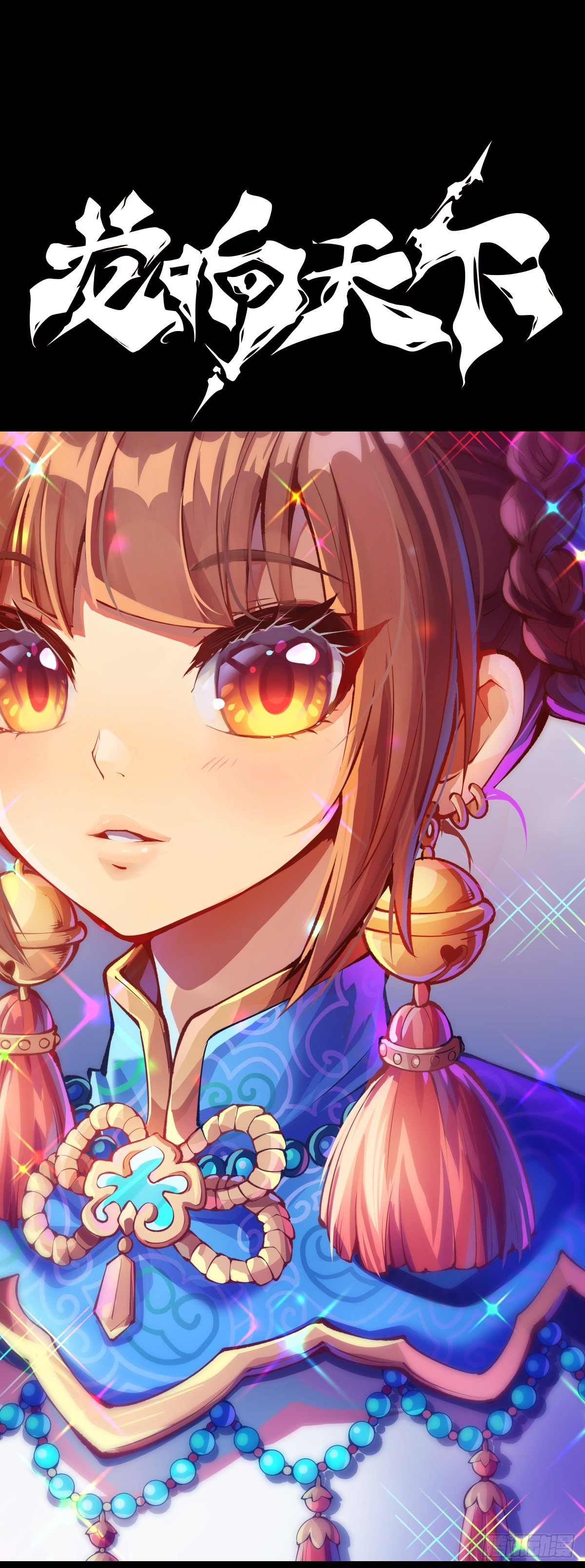 龍響天下 - 騎機車或自行車都不可以過量載人 - 1