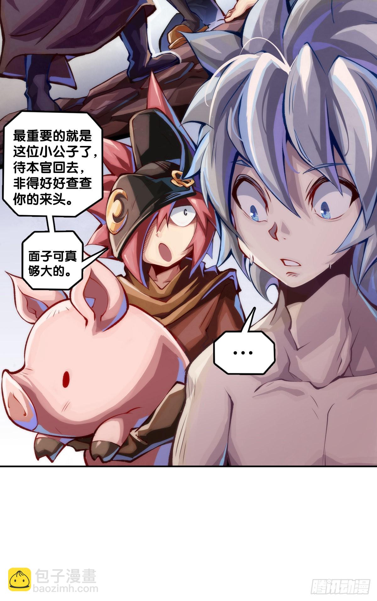 龍響天下 - 騎機車或自行車都不可以過量載人 - 6