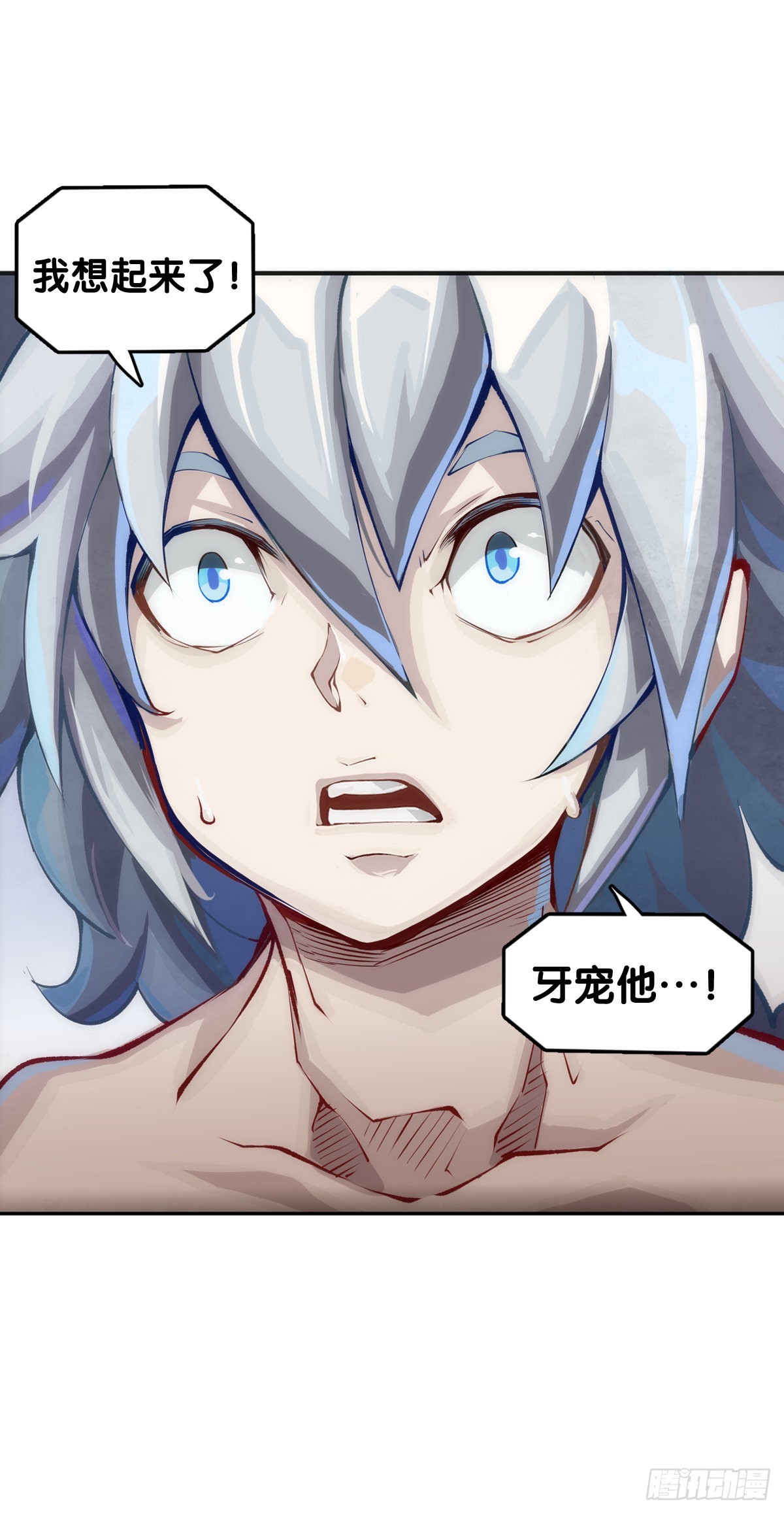 龍響天下 - 騎機車或自行車都不可以過量載人 - 7