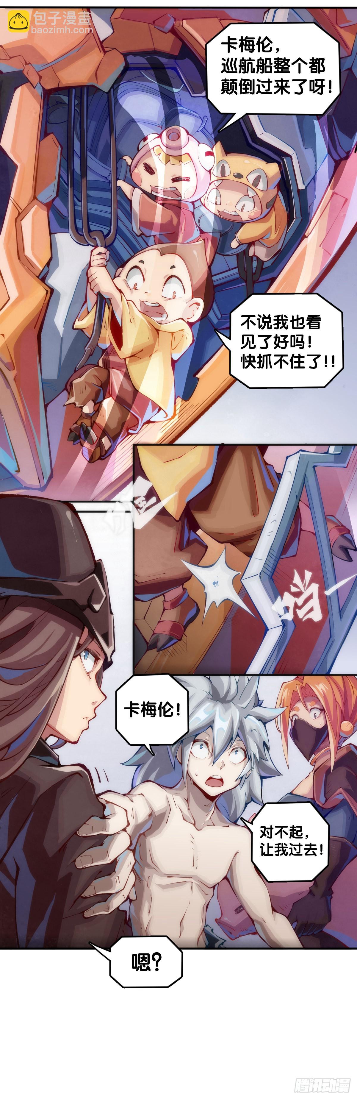 龍響天下 - 騎機車或自行車都不可以過量載人 - 1