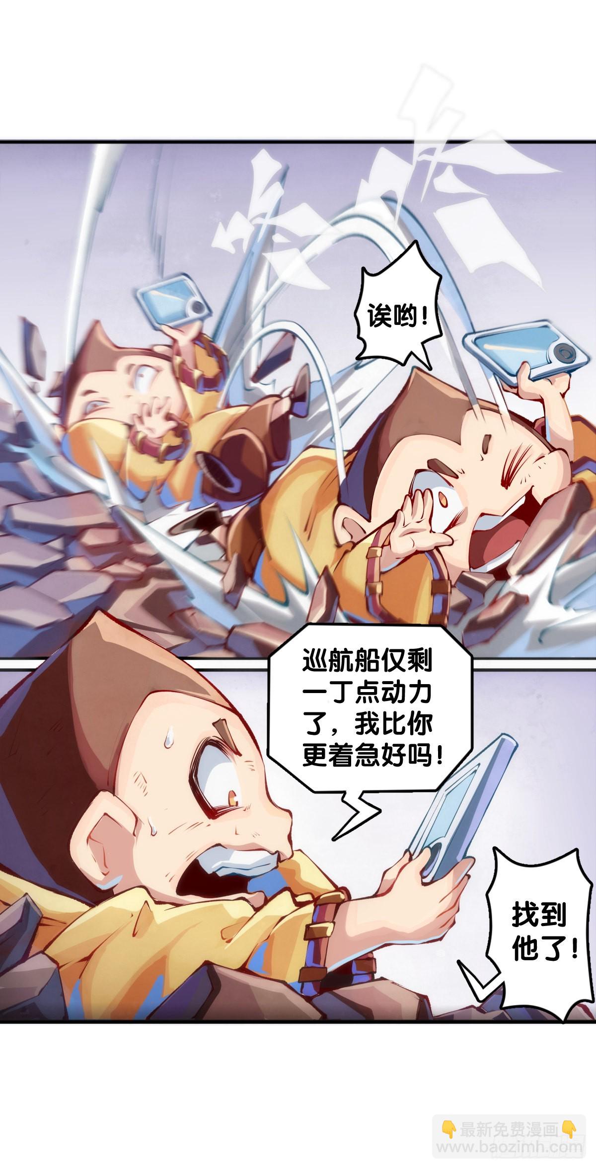 龍響天下 - 騎機車或自行車都不可以過量載人 - 5