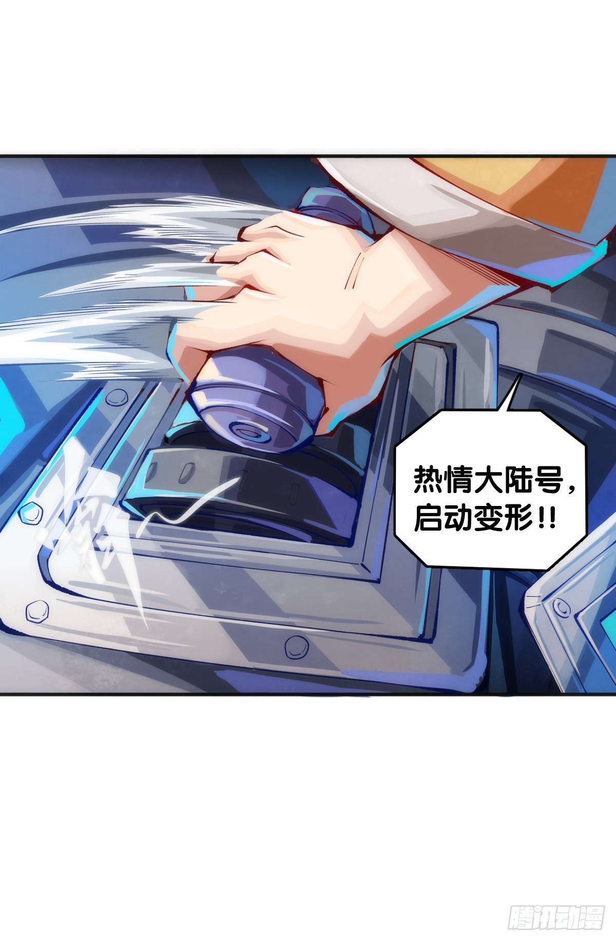 龍響天下 - 騎機車或自行車都不可以過量載人 - 7