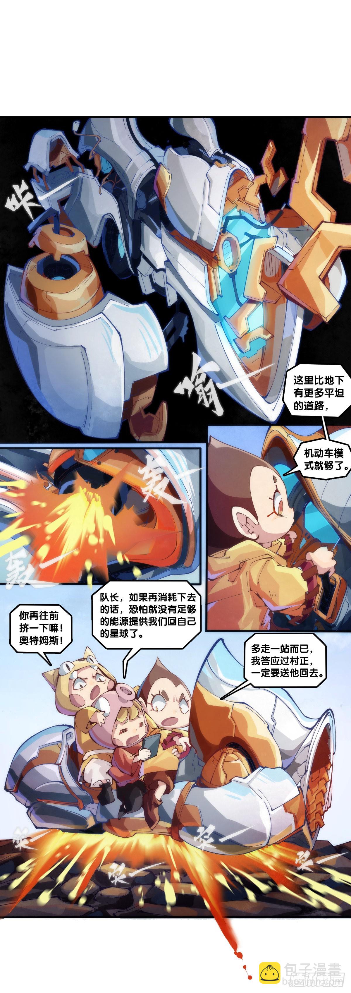 龍響天下 - 騎機車或自行車都不可以過量載人 - 2