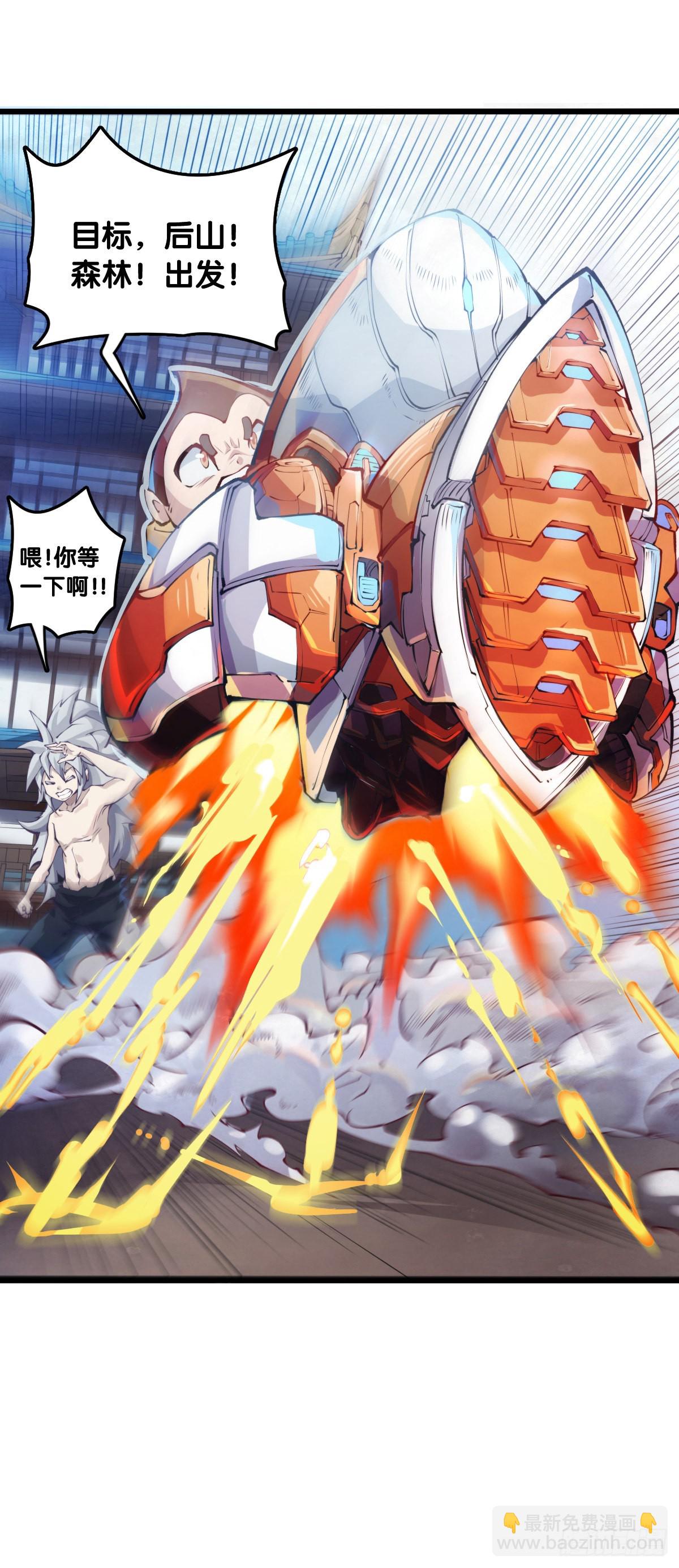 龍響天下 - 騎機車或自行車都不可以過量載人 - 5