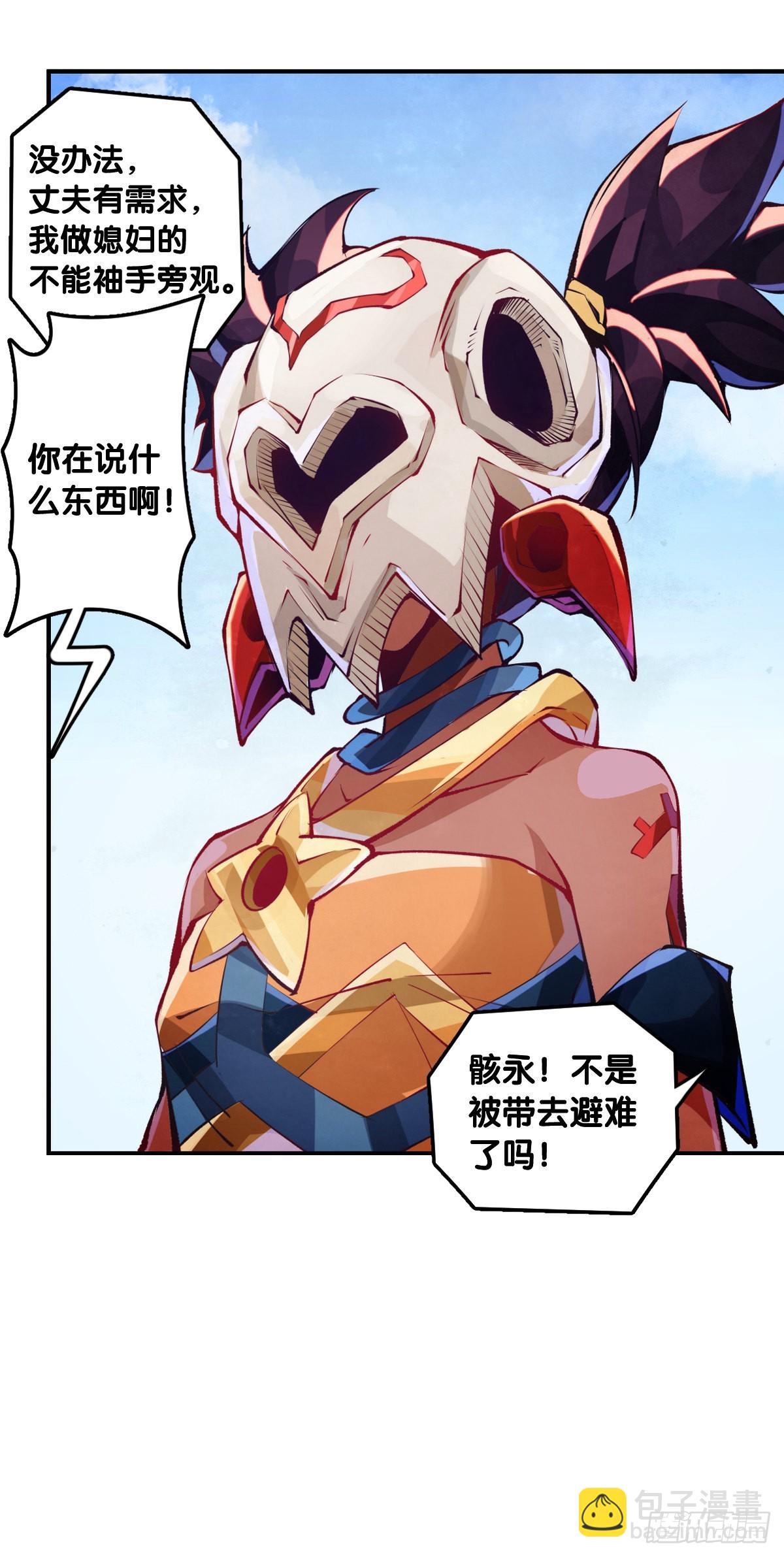 龍響天下 - 騎機車或自行車都不可以過量載人 - 7