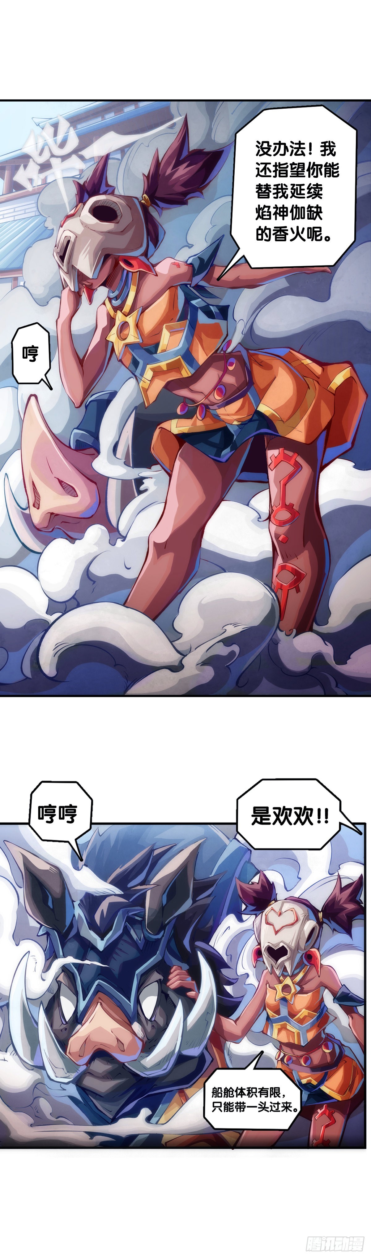 龍響天下 - 騎機車或自行車都不可以過量載人 - 1