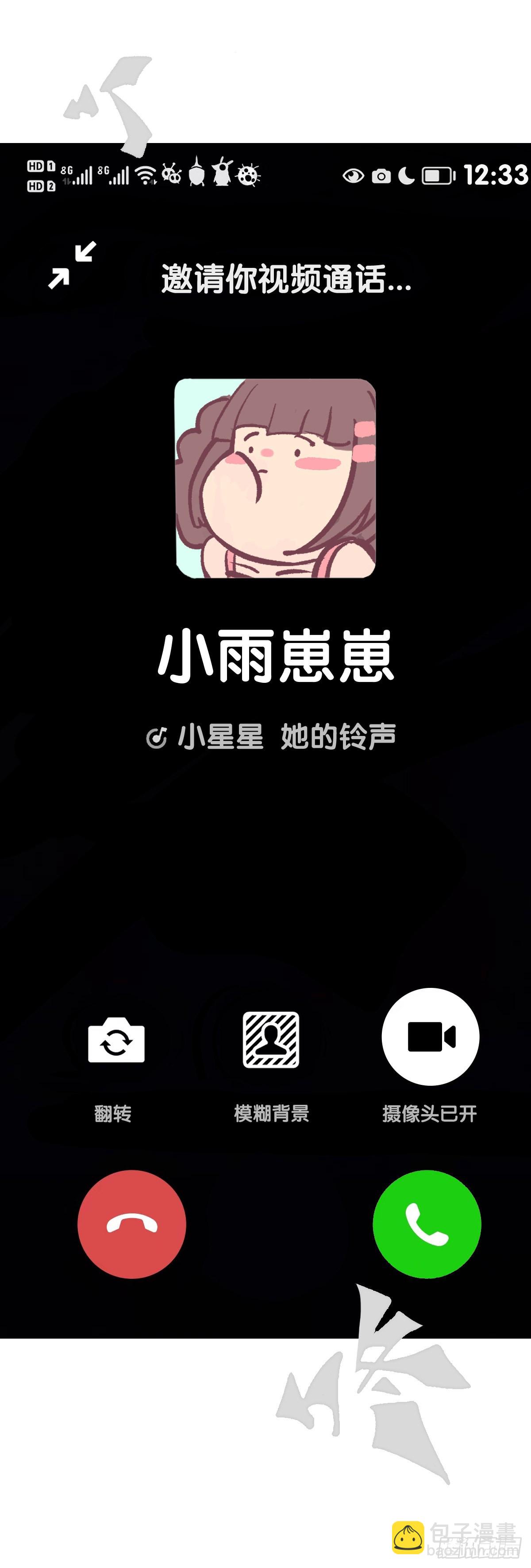 龍響天下 - 騎機車或自行車都不可以過量載人 - 3