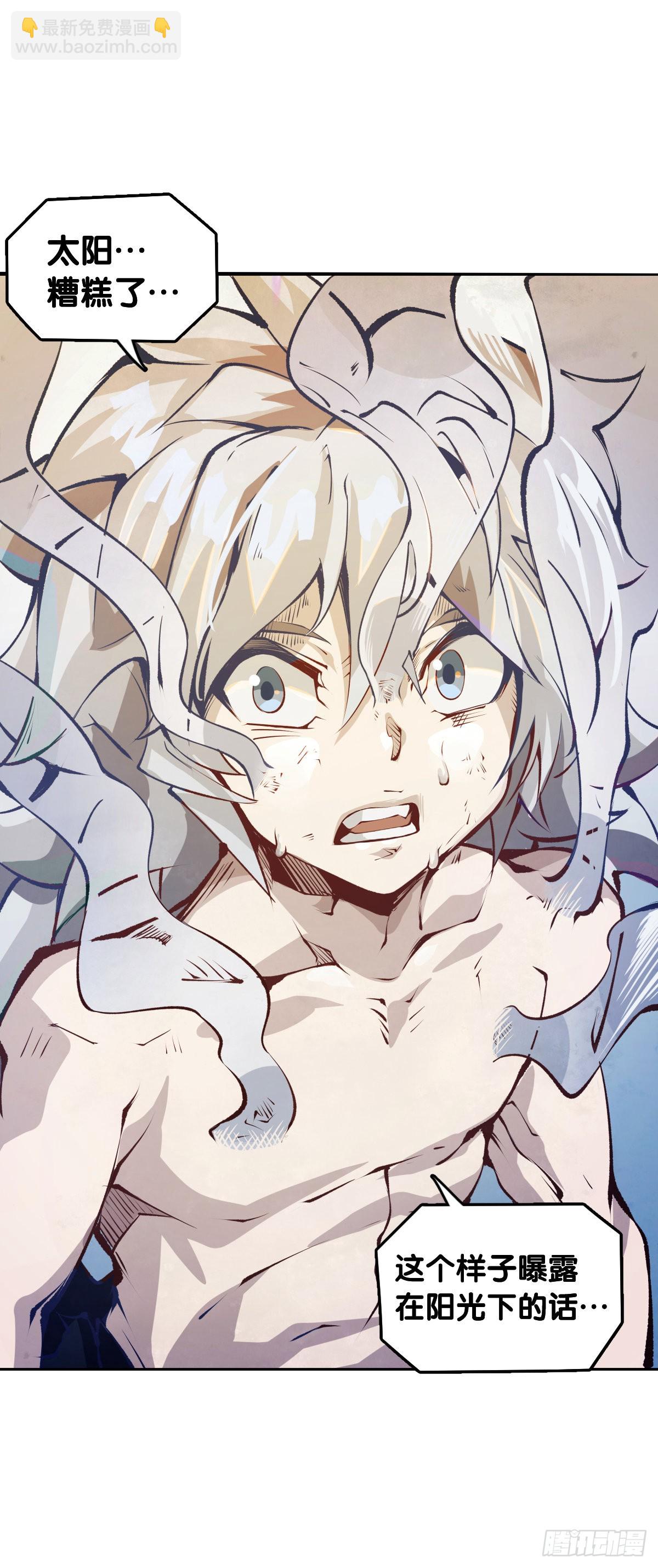 龍響天下 - 騎機車或自行車都不可以過量載人 - 4