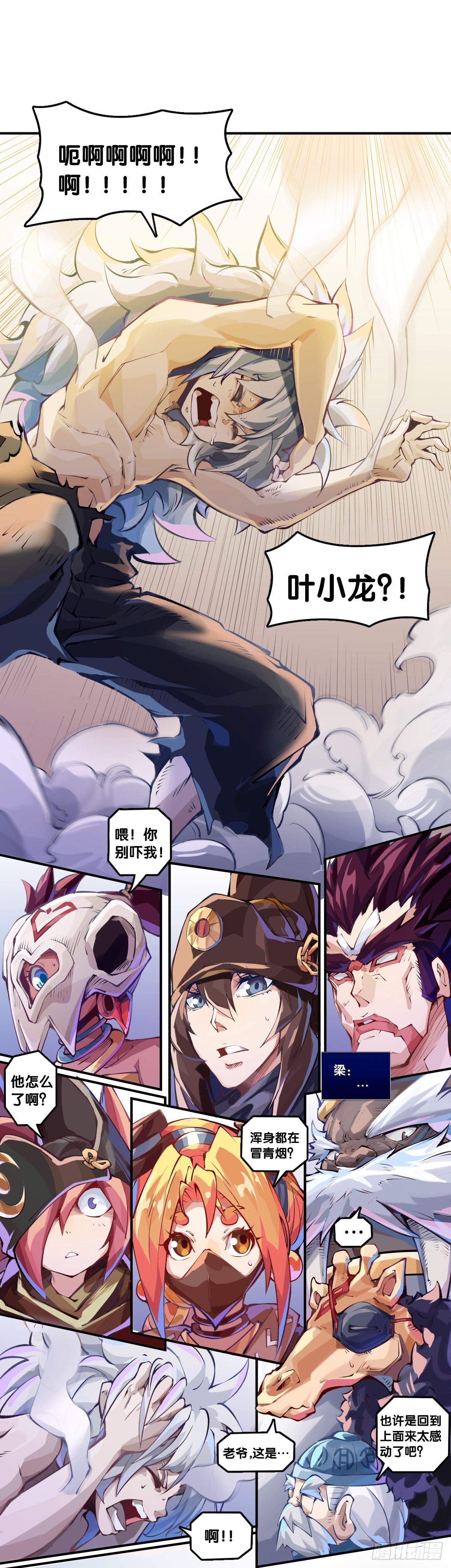 龍響天下 - 騎機車或自行車都不可以過量載人 - 6