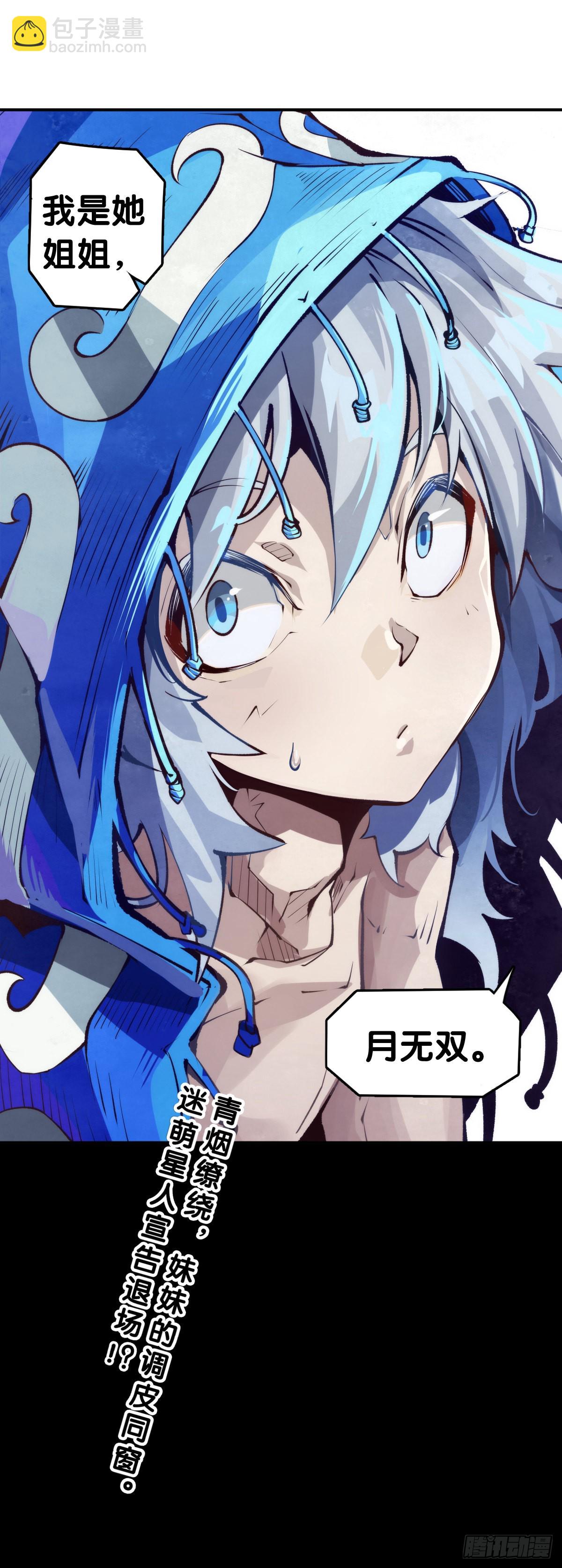 龍響天下 - 騎機車或自行車都不可以過量載人 - 2