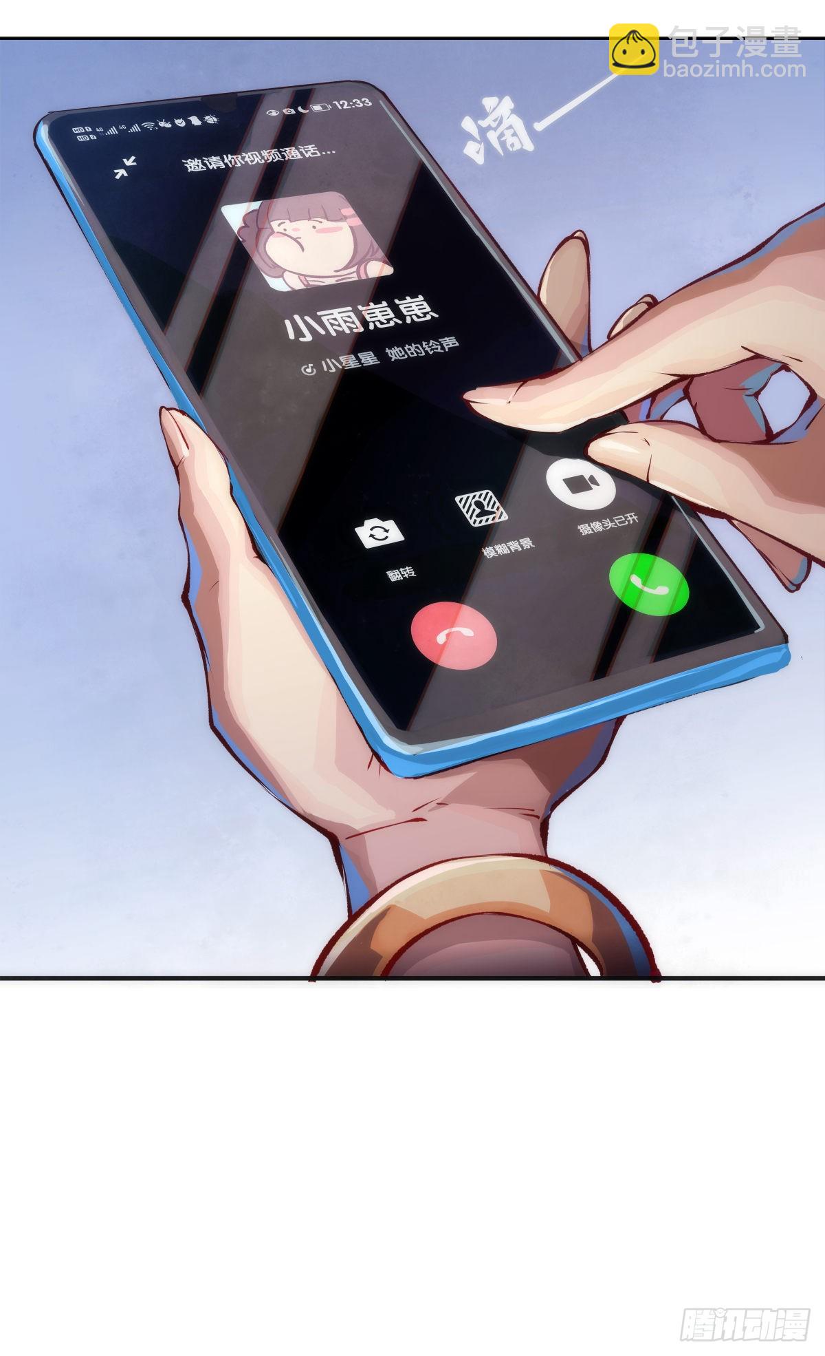 龍響天下 - 騎機車或自行車都不可以過量載人 - 4