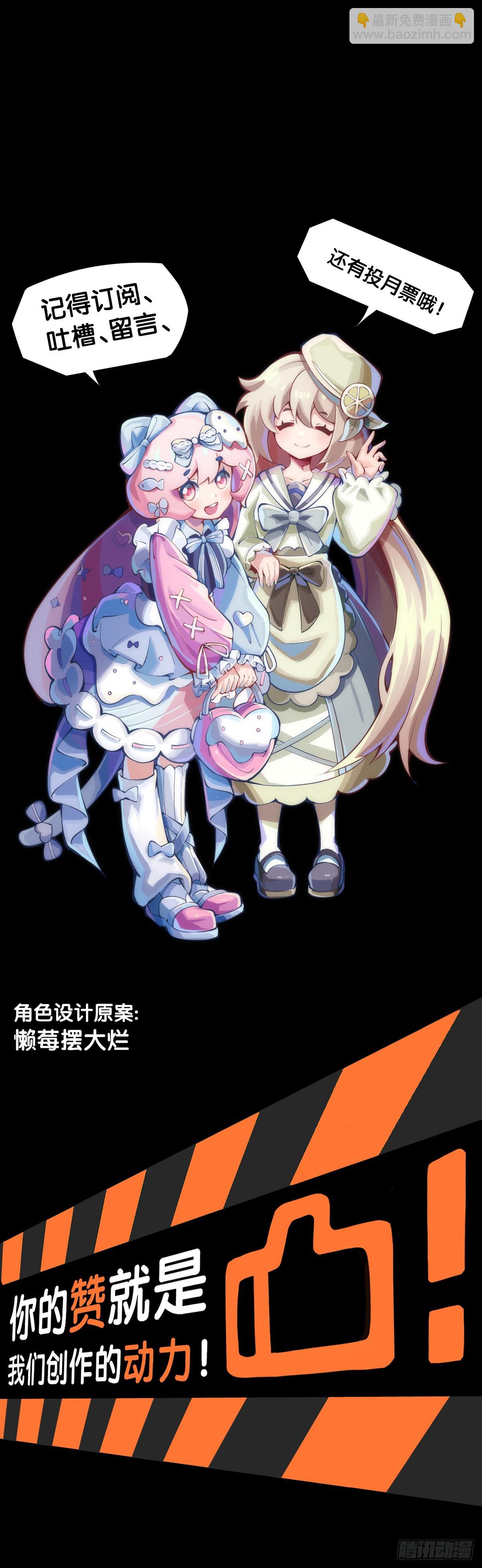 龍響天下 - 騎機車或自行車都不可以過量載人 - 1