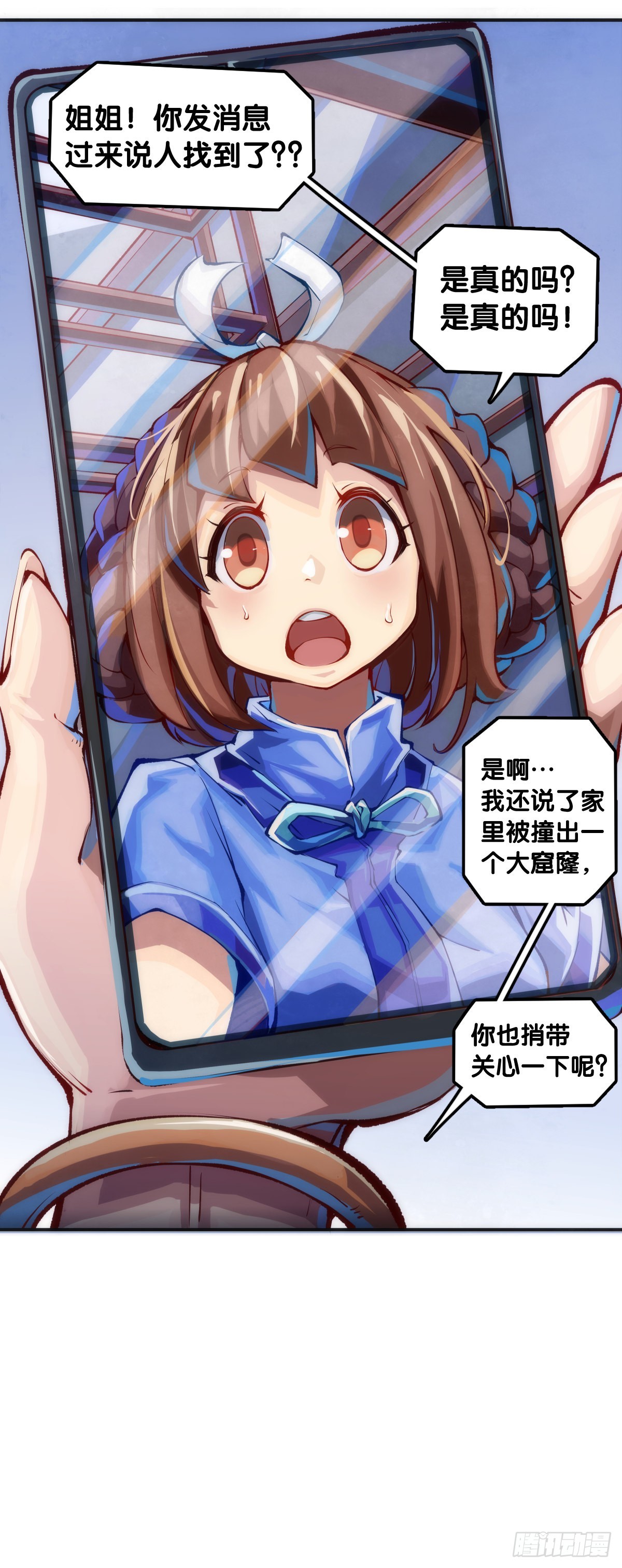 龍響天下 - 騎機車或自行車都不可以過量載人 - 5